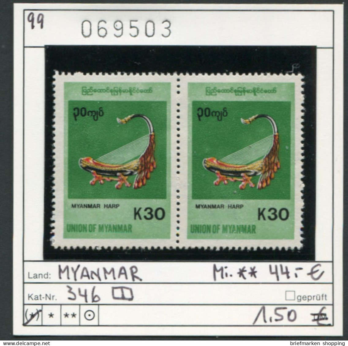 Myanmar (Burma/Birma) 1999 - Michel 346 Im Paar / Pair - Ohne Gummi / Sans Gomme / No Gum - Mi. ** 44,00 € - Myanmar (Birmanie 1948-...)