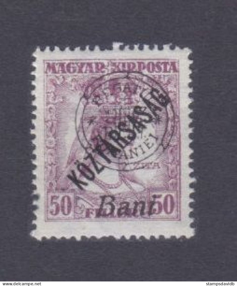 1919 Hungary New Romania 64 Overprint - Hungary # 241 - Ungebraucht