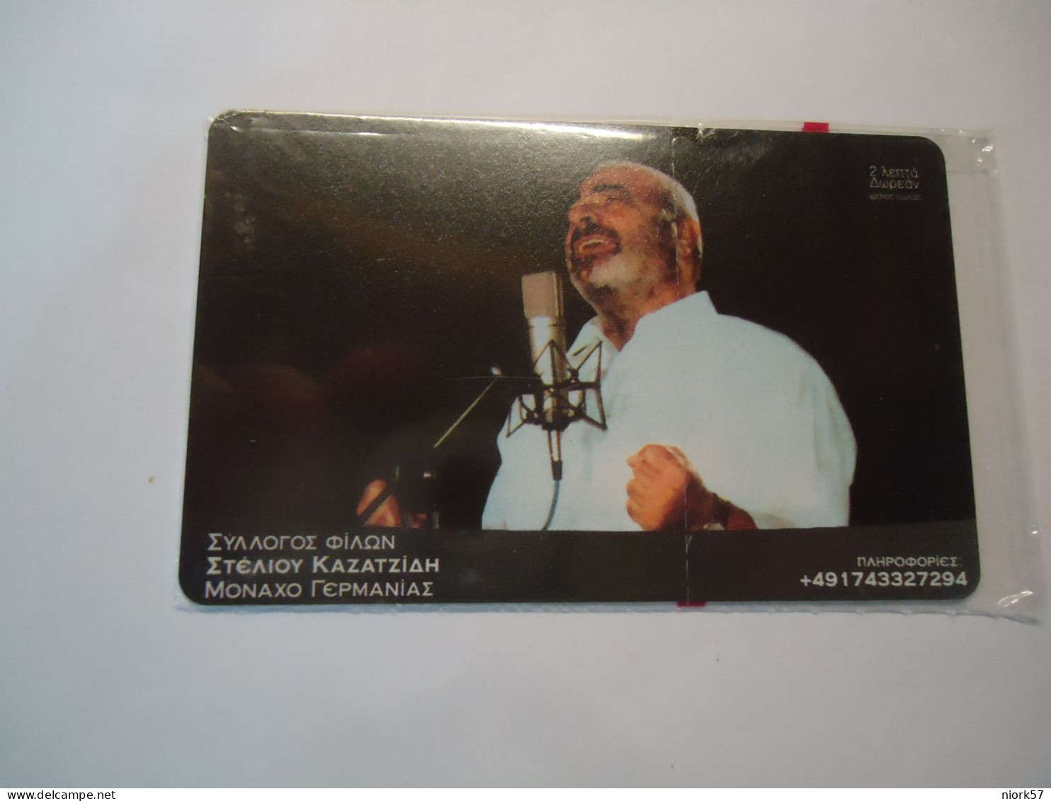 GREECE  RARE MINT     PREPAID  MUSICS  ΣΤΕΛΙΟΣ ΚΑΖΑΤΖΙΔΗΣ    2 SCAN - Musik