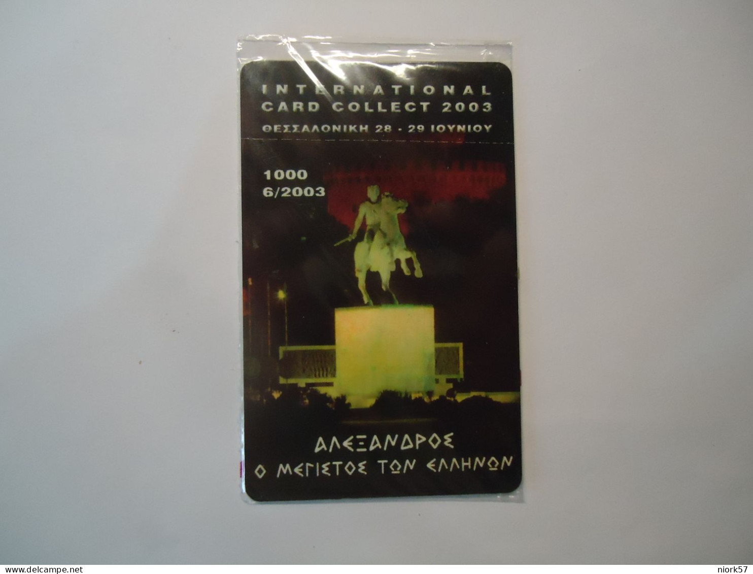 GREECE  MINT EXCHIBITION CARDS THESSALONIKI ALEXANDER  THE  GREAT - Grèce