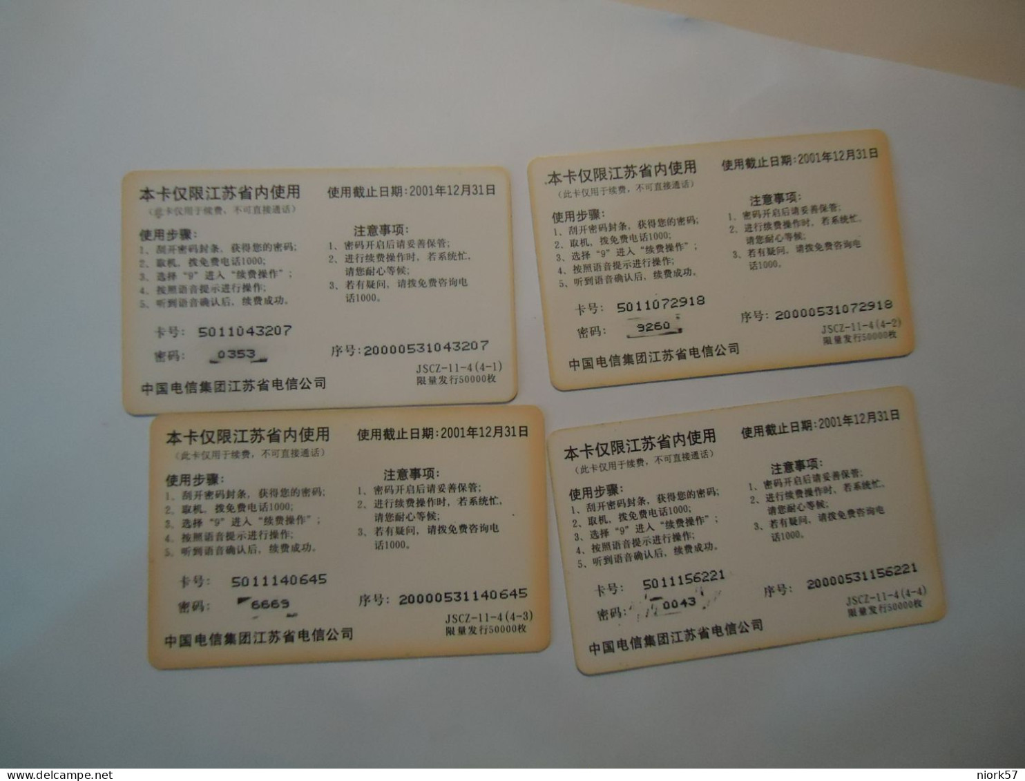 CHINA  USED  SET 4  PHONECARDS  BIRD BIRDS - Other & Unclassified