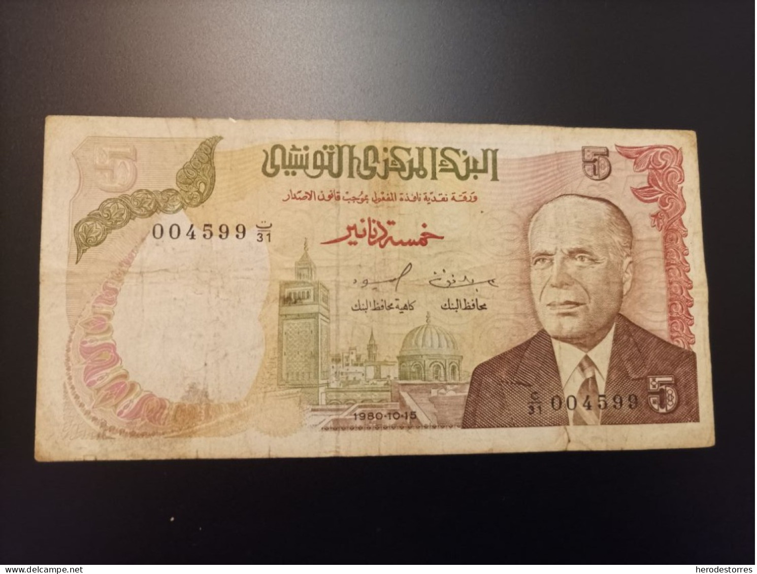 Billete De Túnez 5 Dinar, Año 1980, Nº Bajisimo 004599 - Tusesië