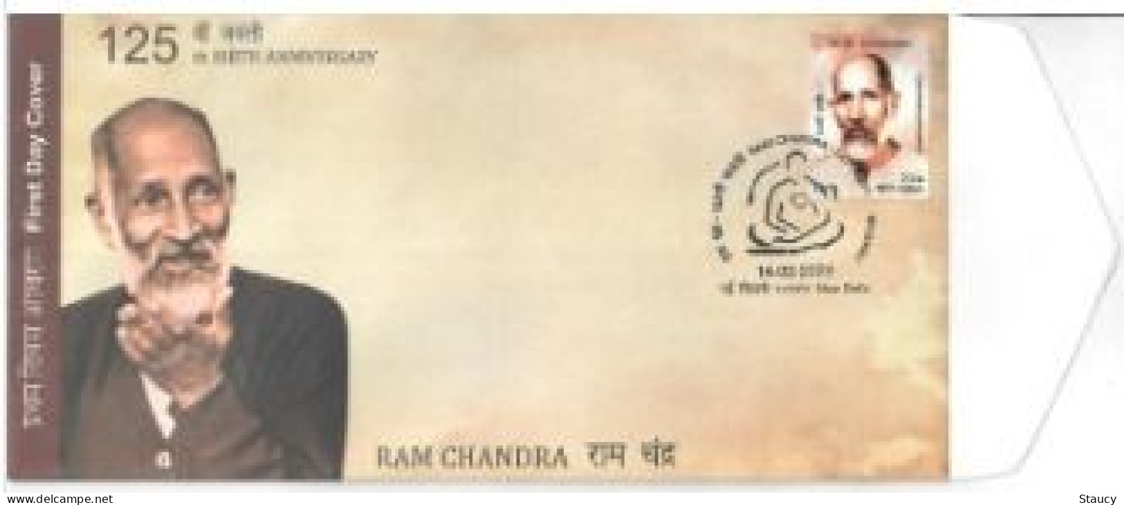 India 2024 125th BIRTH ANNIVERSARY Of RAM CHANDRA First Day Cover FDC As Per Scan - FDC