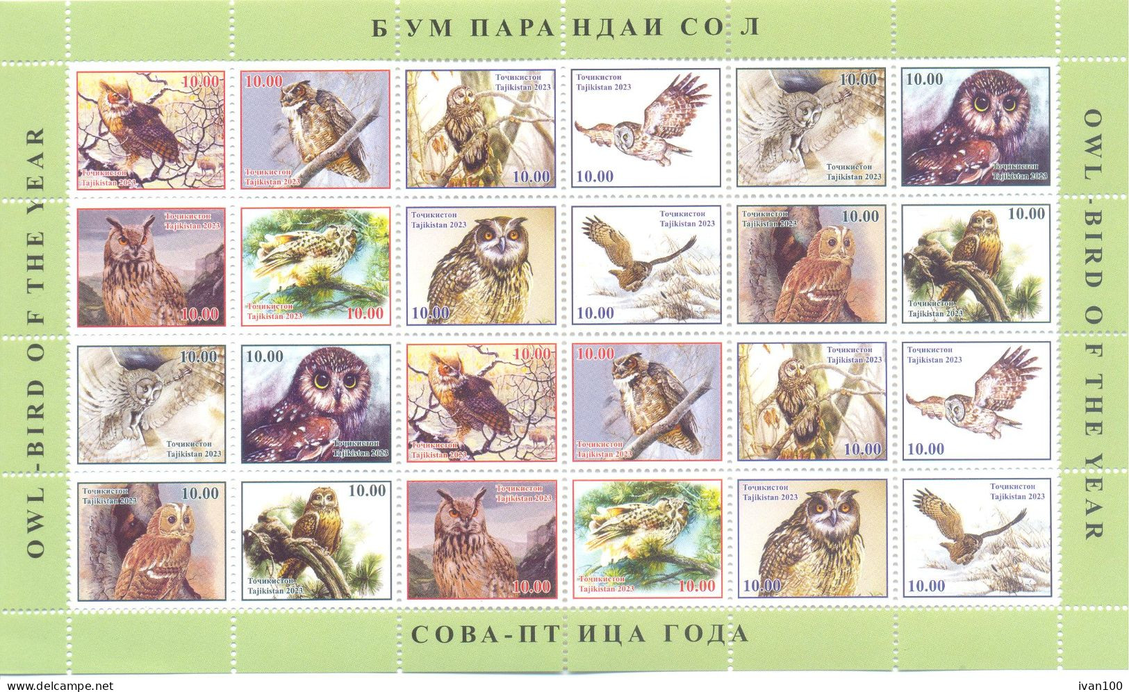 2023. Tajikistan, Owl - Bird Of The Year,  Sheetlet, Mint/** - Tadjikistan