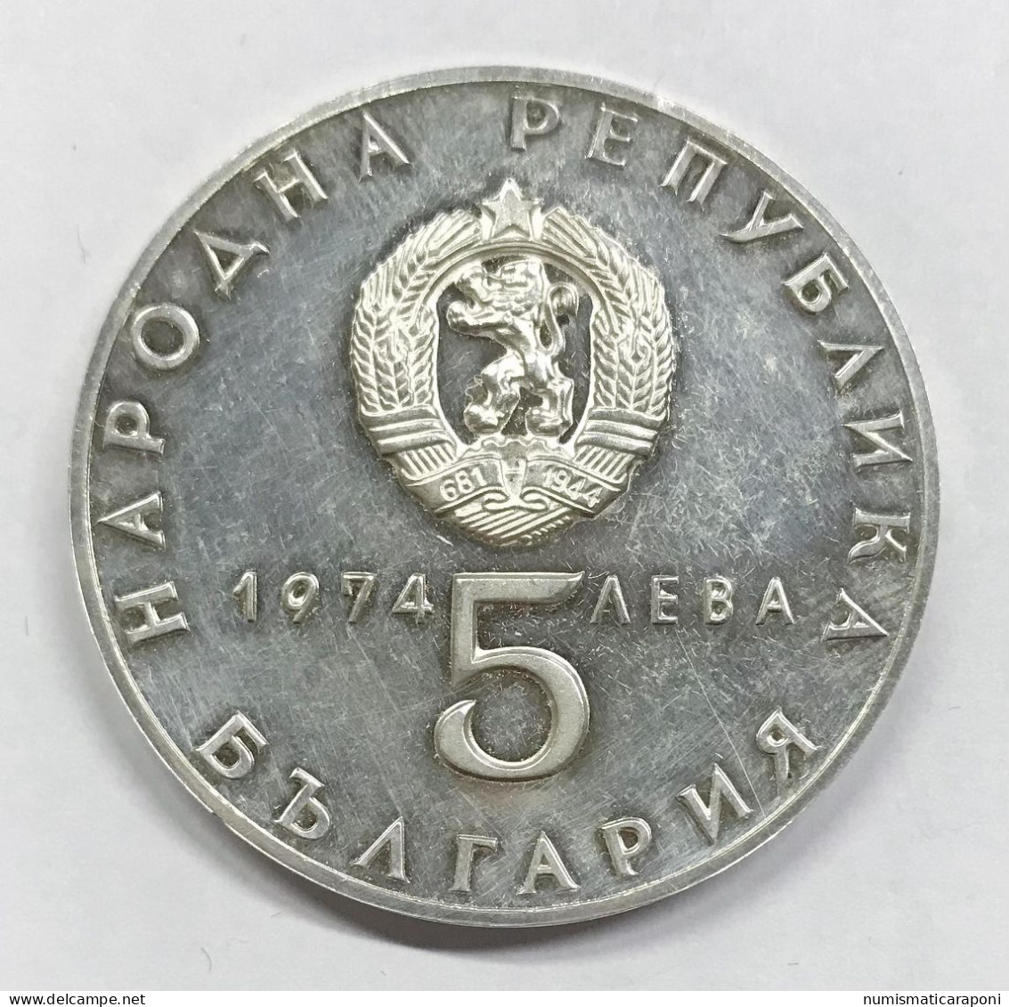 Bulgaria 5 Leva 1974 30° Dalla Liberazine Km#92 Proof Tracce Di Pulizia E.1406 - Bulgaria