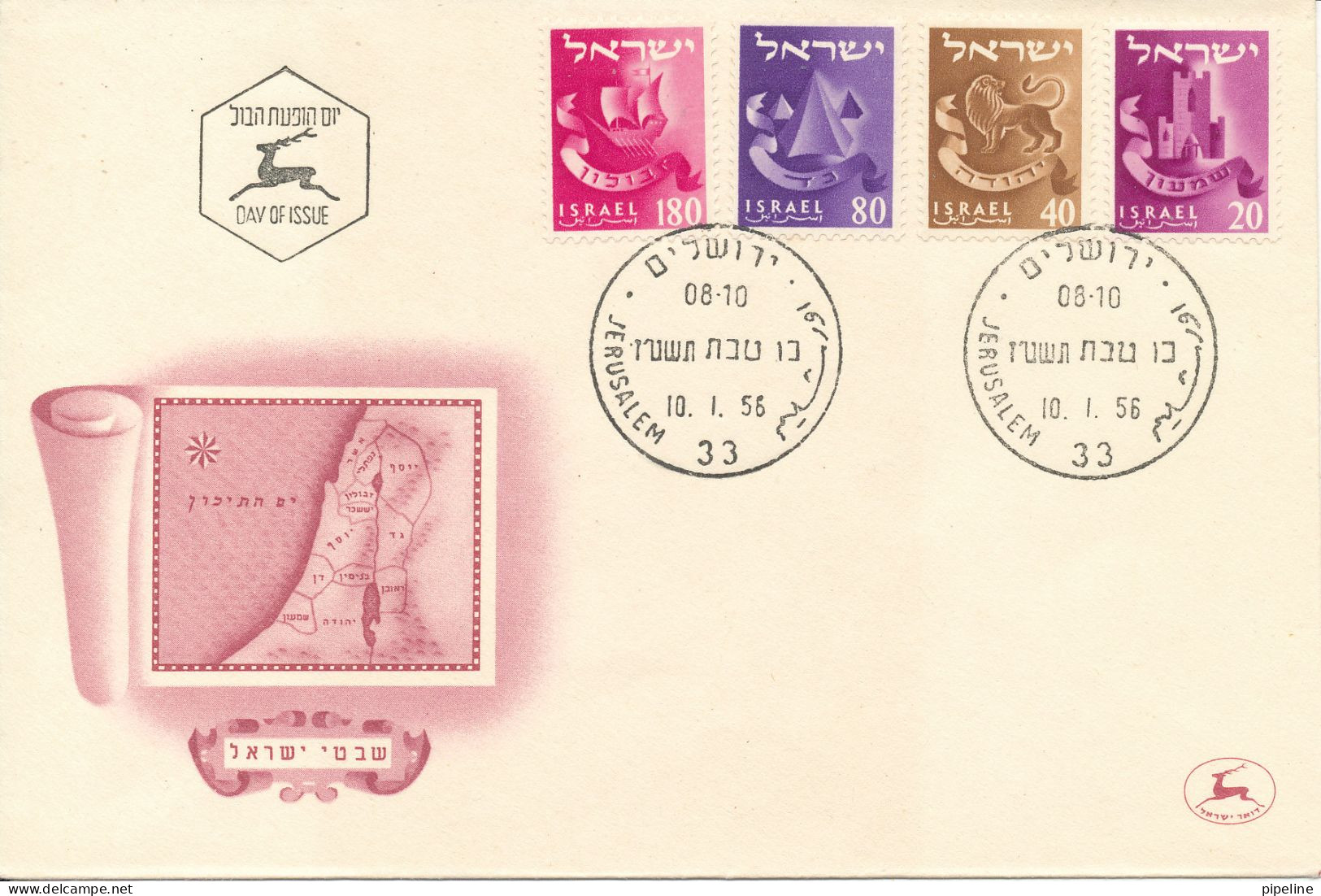 Israel FDC Jerusalem 10-1-1956 Set Of 4 With Cachet - FDC