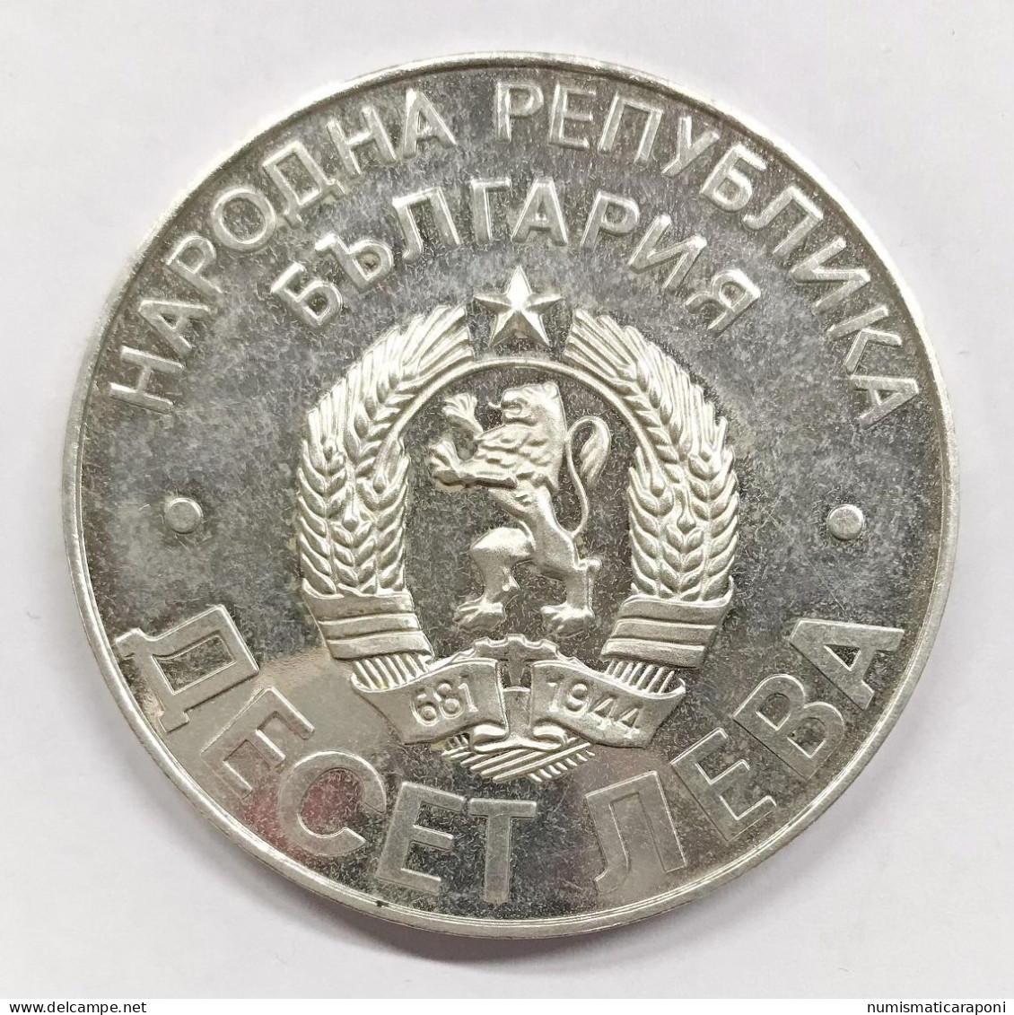 Bulgaria 10 Leva 1978 100° Dalla Liberazione Dai Turchi  Km#102 Proof Segnetti Sui Fondi E.1410 - Bulgarije