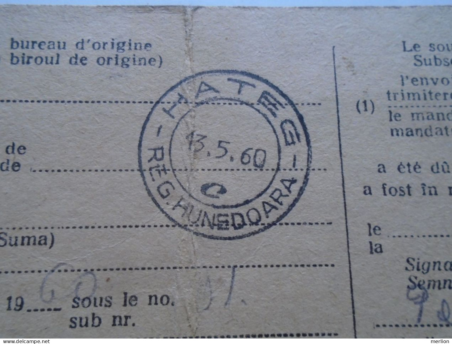 ZA486.6 Romania  - Avis De Reception - 1960 Hateg  Hunedoara  - Budapest  Hungary - Briefe U. Dokumente