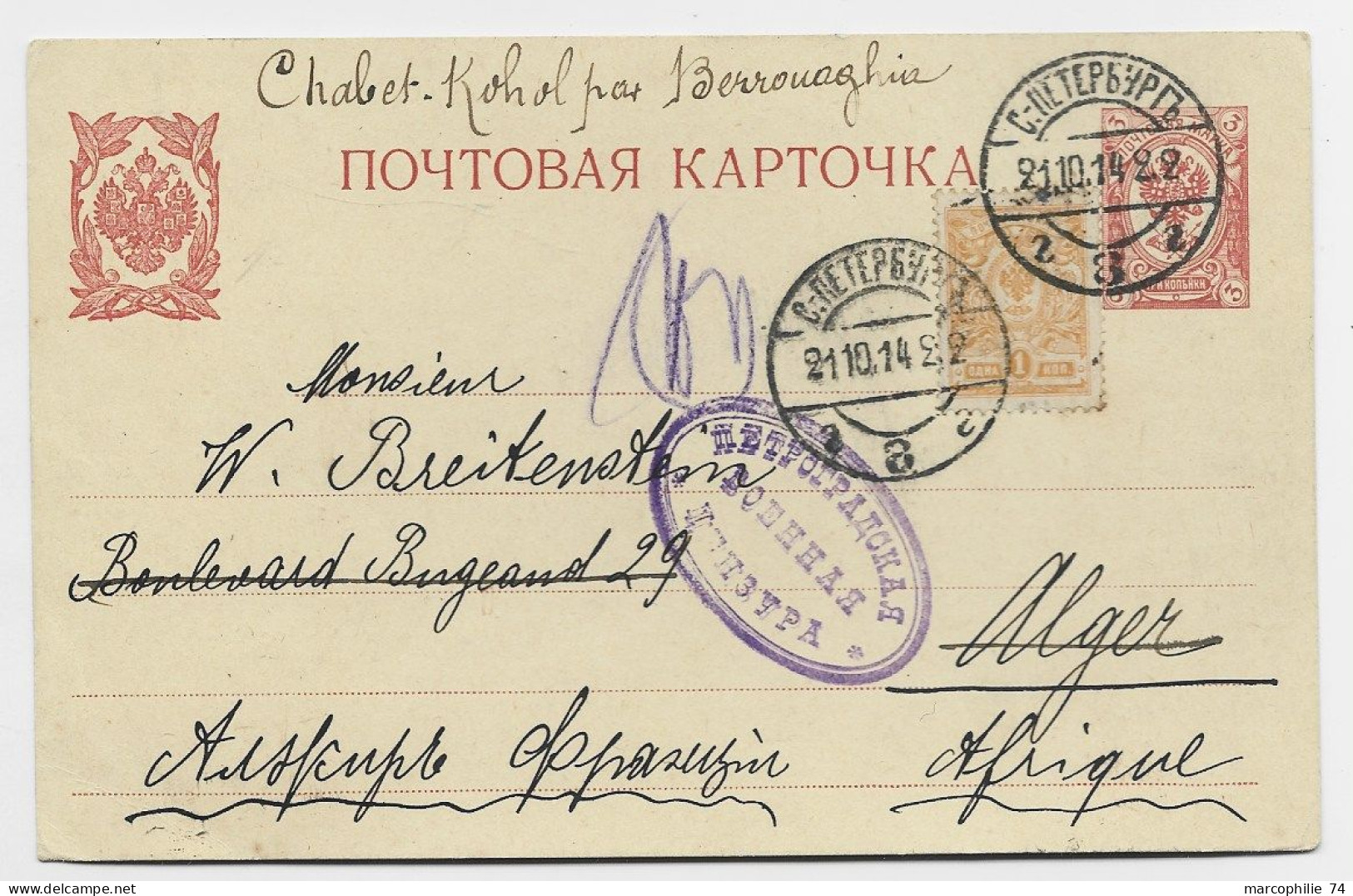 RUSSIA RUSSIE ENTIER 3K POST CARD +1K 21.10.1914  CHABET KOHOL TO ALGERIE CENSURE - Lettres & Documents