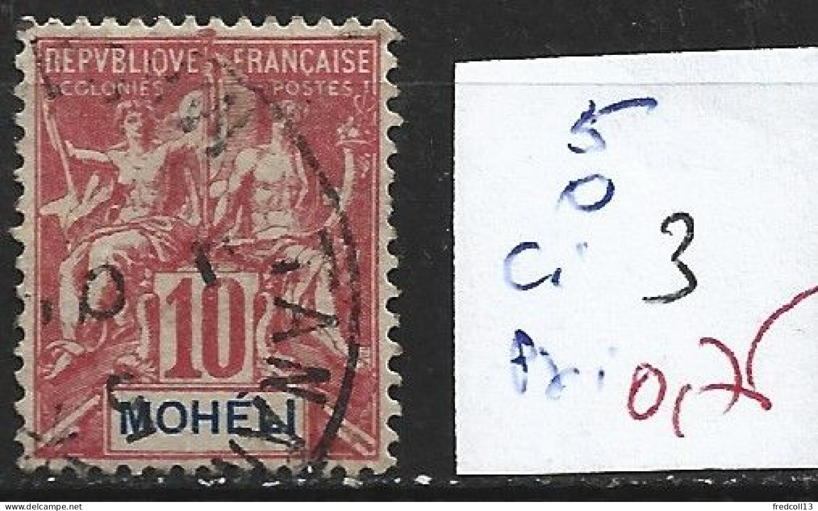 MOHELI 5 Oblitéré Côte 3 € - Used Stamps