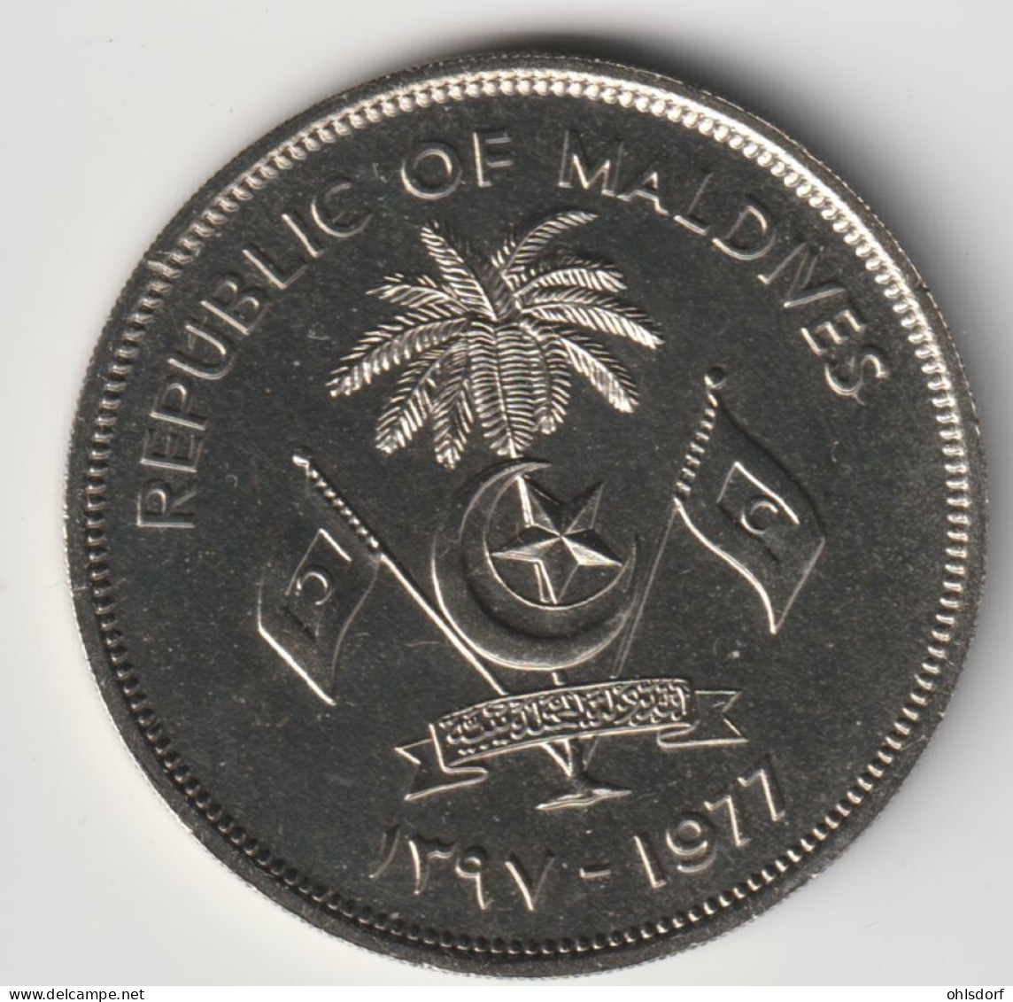 MALEDIVES 1970: 5 Rupees, FAO, KM 55 - Maldives