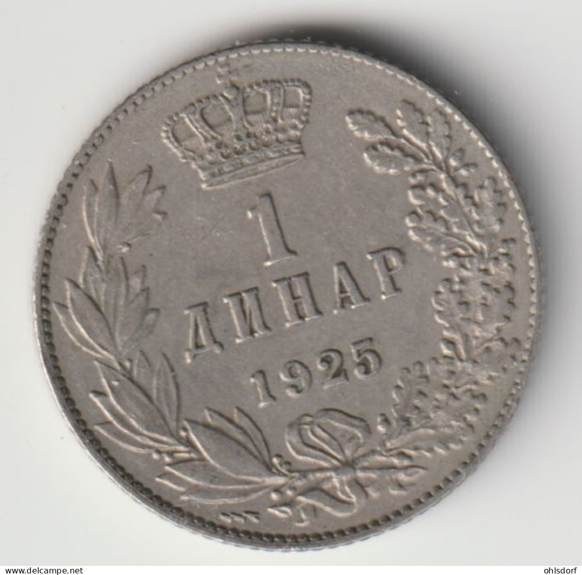 YUGOSLAVIA 1925: 1 Dinar, KM 5 - Yugoslavia