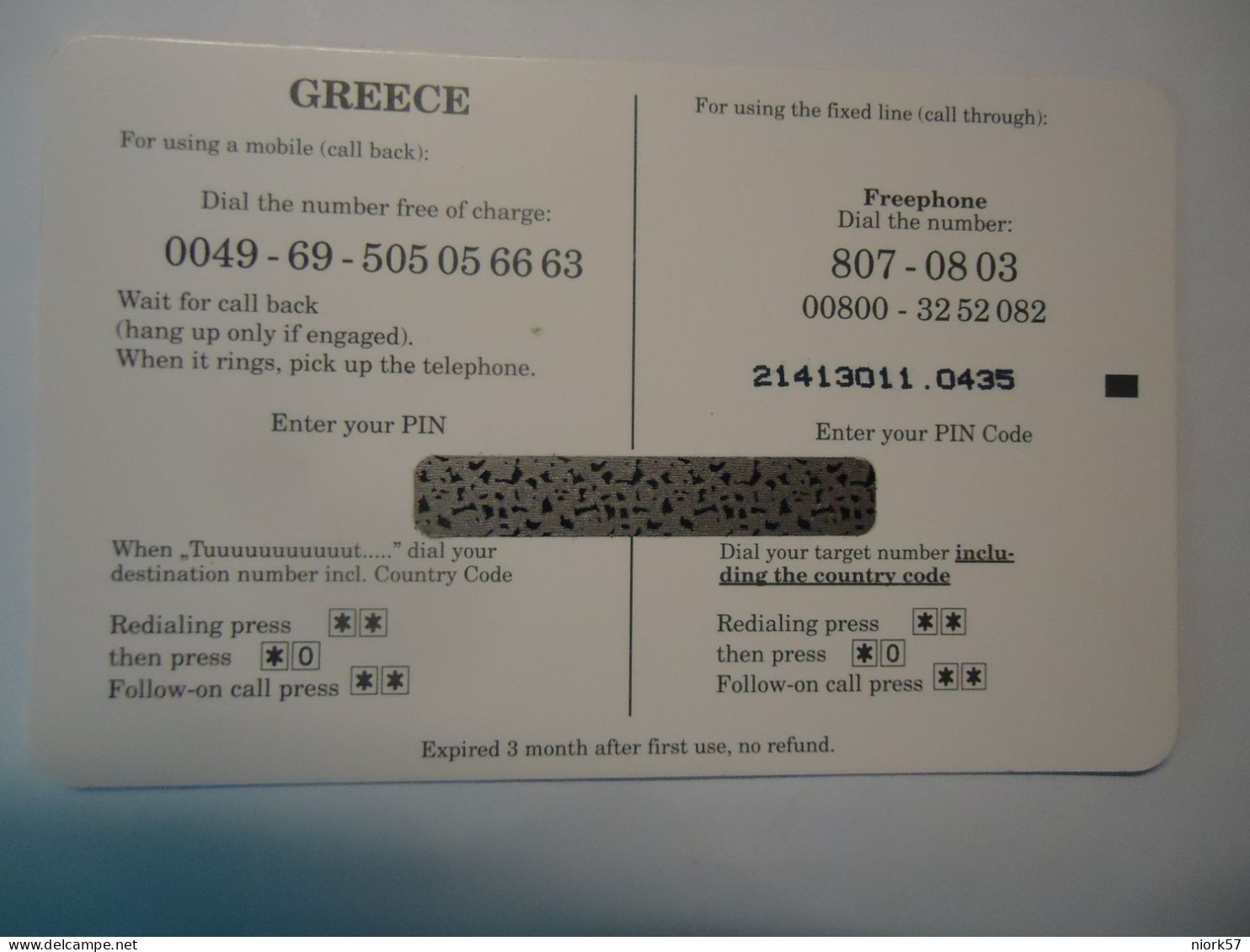 ALBANIA  GREECE  MINT PREPAID CARDS FOR  ALBANIA - Albanië
