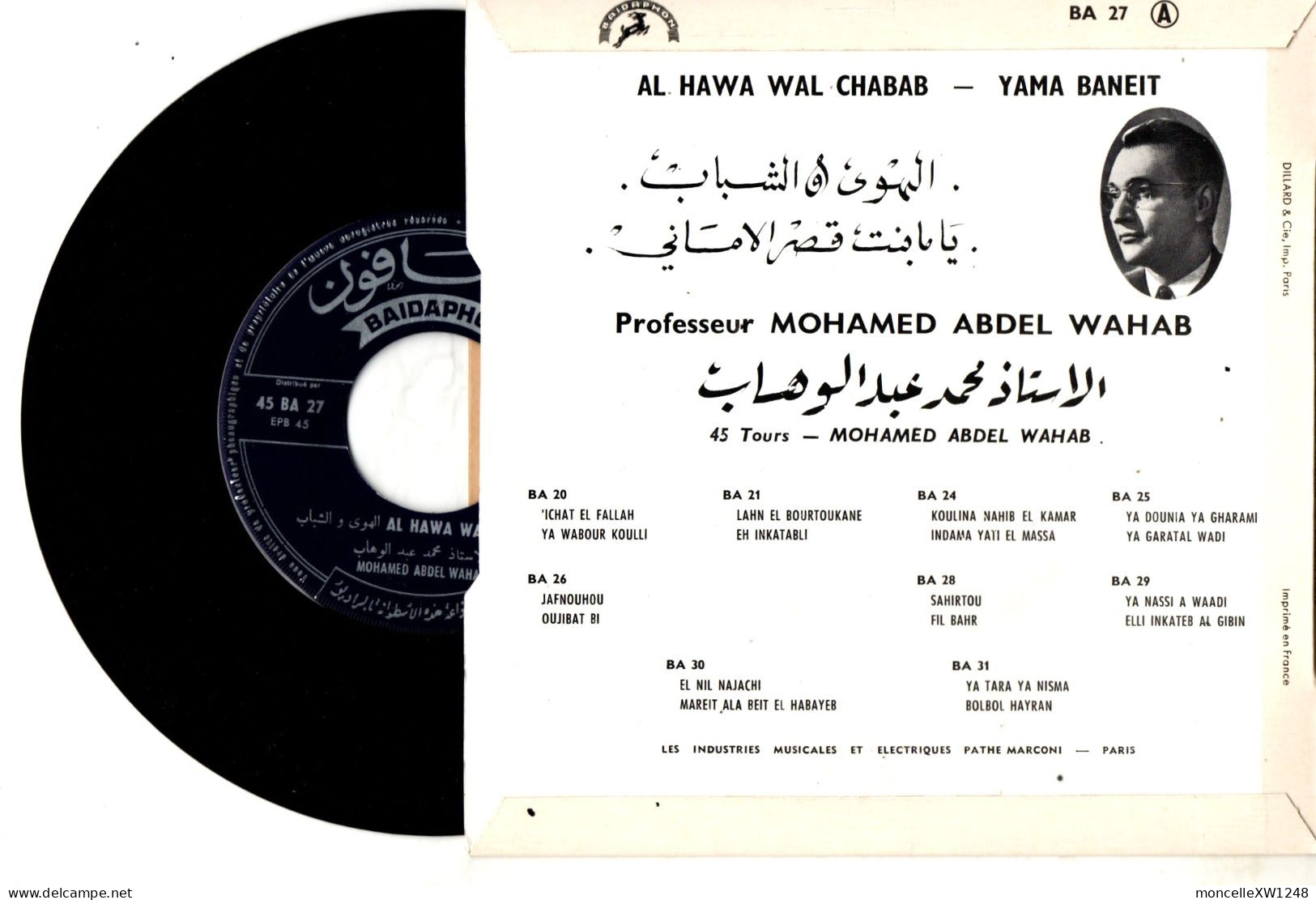 Mohamed Abdel Wahab - 45 T SP Al Hawa Wal Chabab (196? - Egypte) - Musiques Du Monde