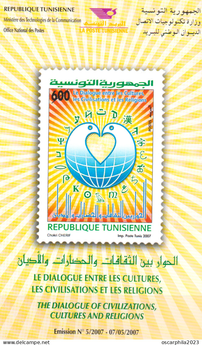 2007-Tunisie / Y&T1590-  Le Dialogue Entre Les Cultures, Les Civilisations Et Les Religions  - Prospectus - Emissions Communes