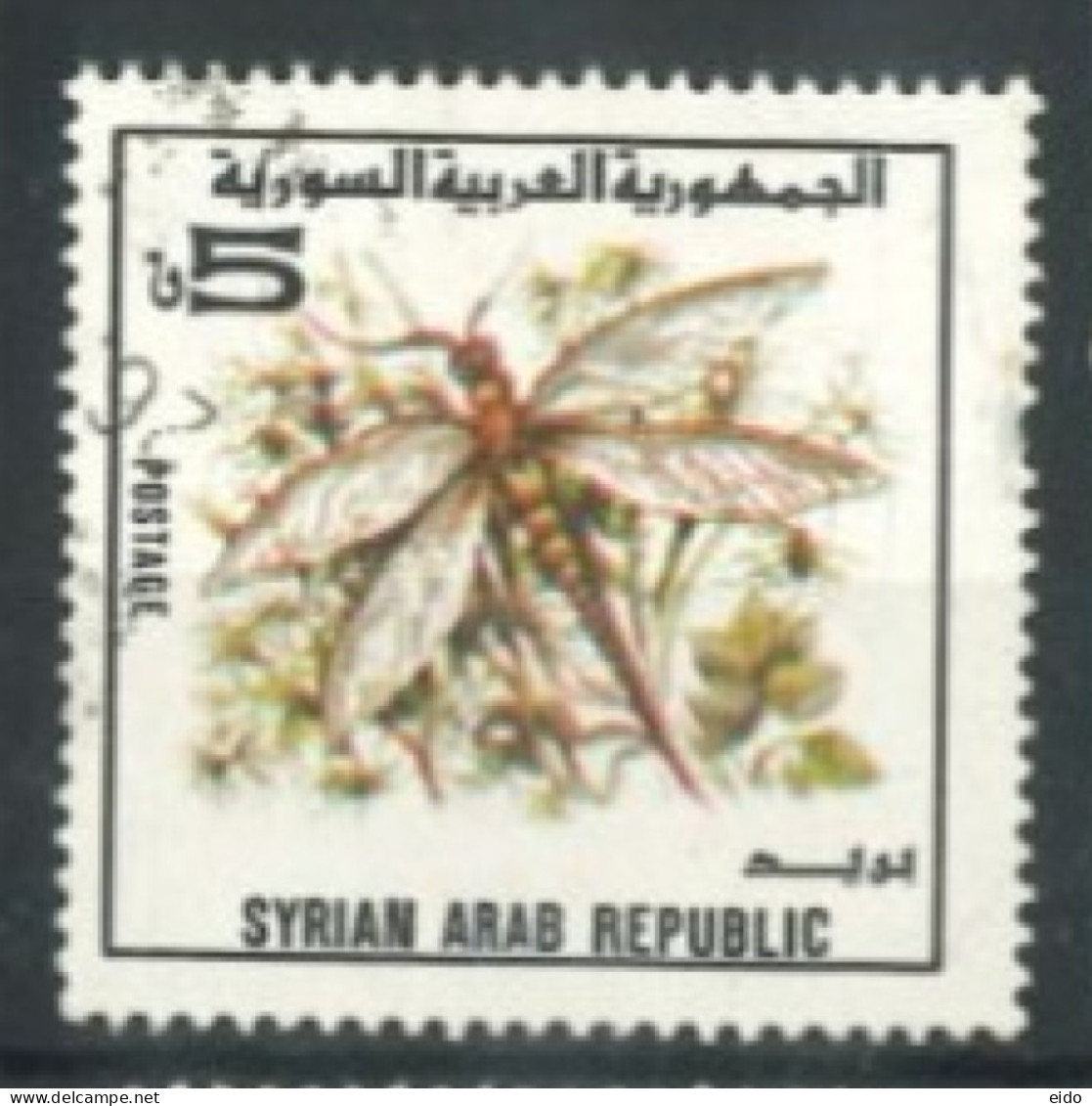 SYRIA - 1982, INSECTS STAMP, SG # 1541, USED. - Syrie