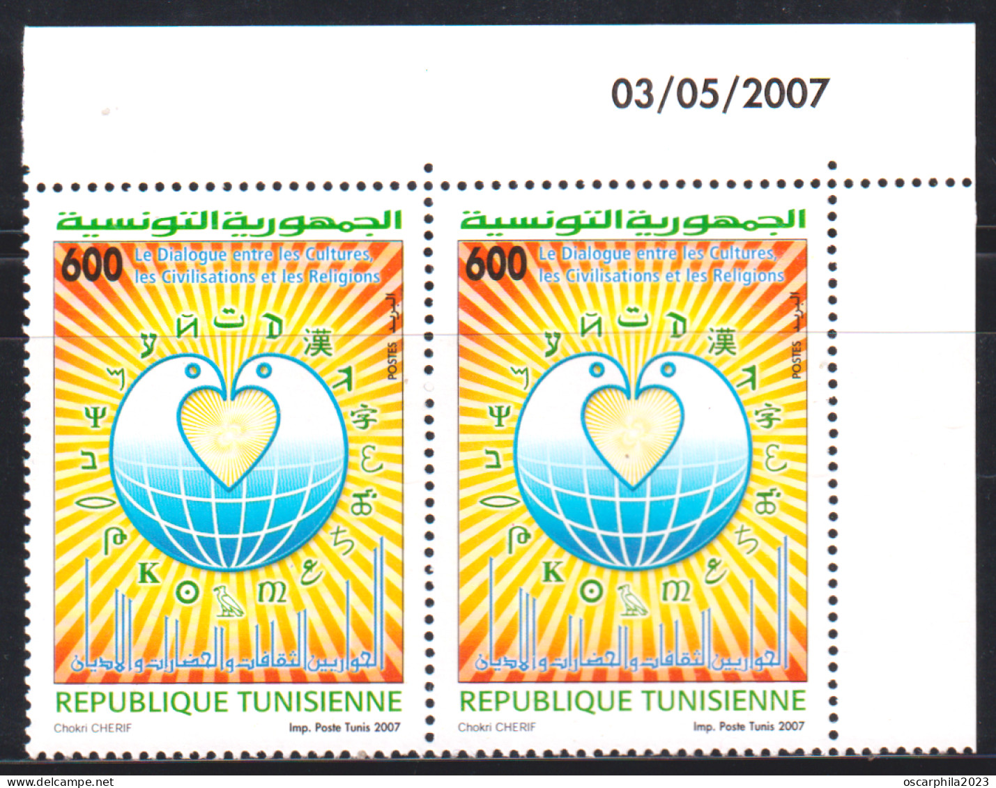 2007-Tunisie / Y&T1590- Le Dialogue Entre Les Cultures, Les Civilisations Et Les Religions-  Paire Coin Daté-  MNH***** - Emissions Communes