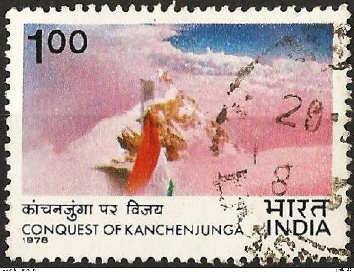 India 1978 - Mi 748 - YT 544 ( Indian Flag On Mount Kanchenjunga ) - Gebraucht