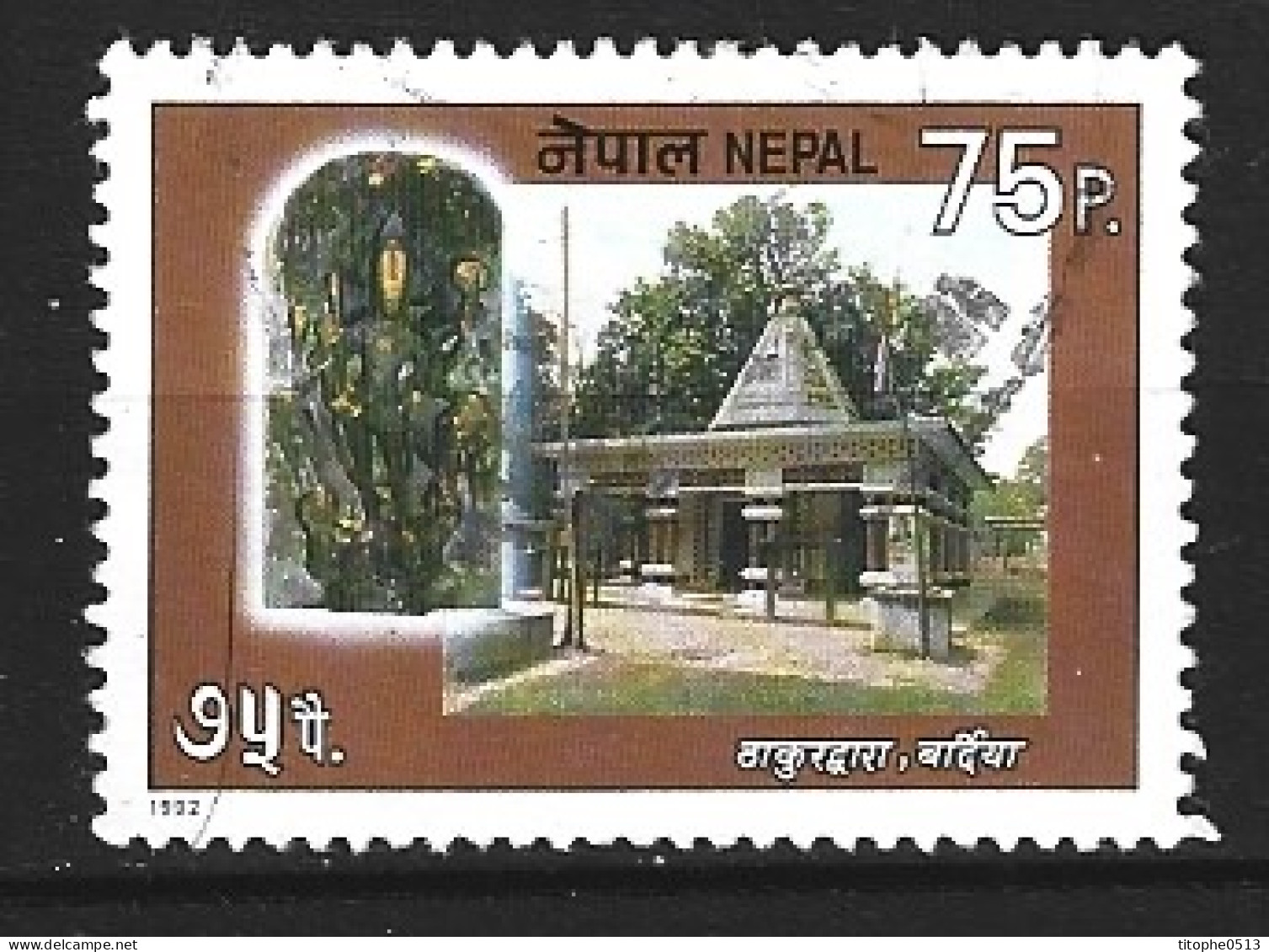 NEPAL. N°496 Oblitéré De 1992. Temple Thakurdawa. - Hindoeïsme