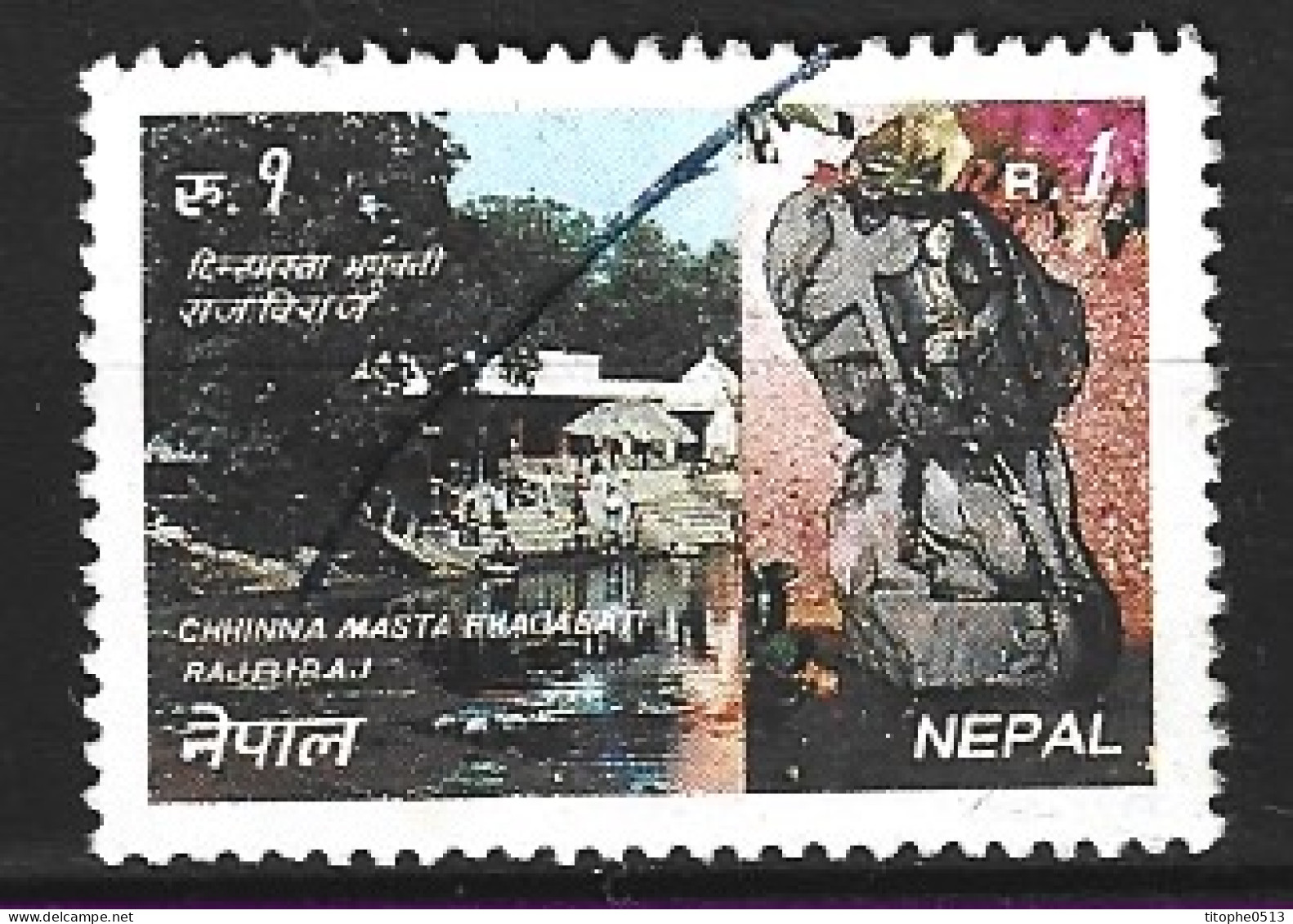 NEPAL. N°418 Oblitéré De 1984. Temple Hindou. - Hindouisme