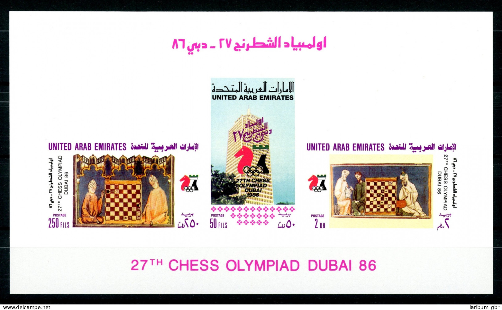 Vereingte Arabische Emirate Block 5 B Postfrisch Schach #GI652 - Abu Dhabi
