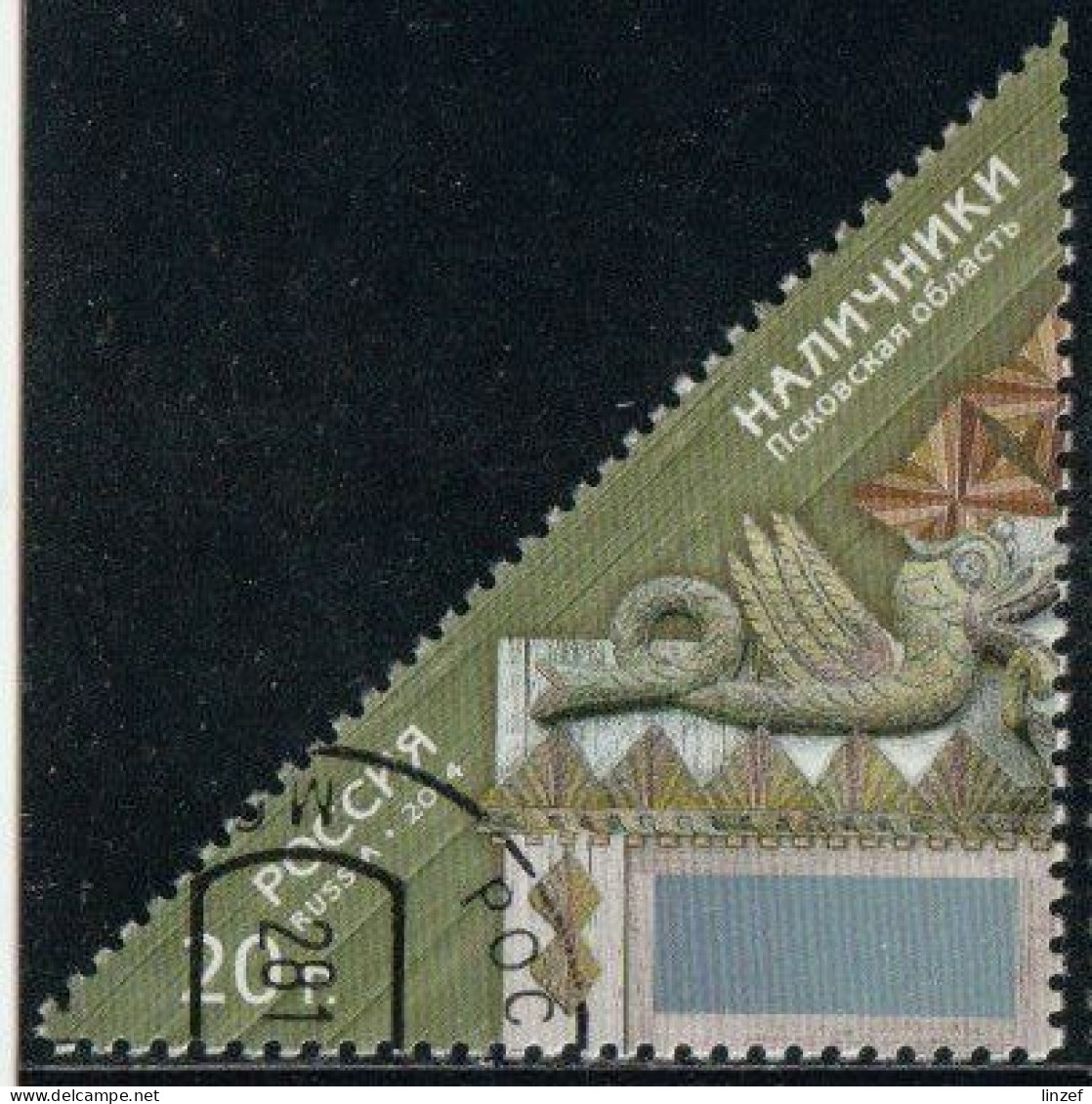 Russie 2014 - Sculpture Sur Bois - Oblitéré - Used Stamps