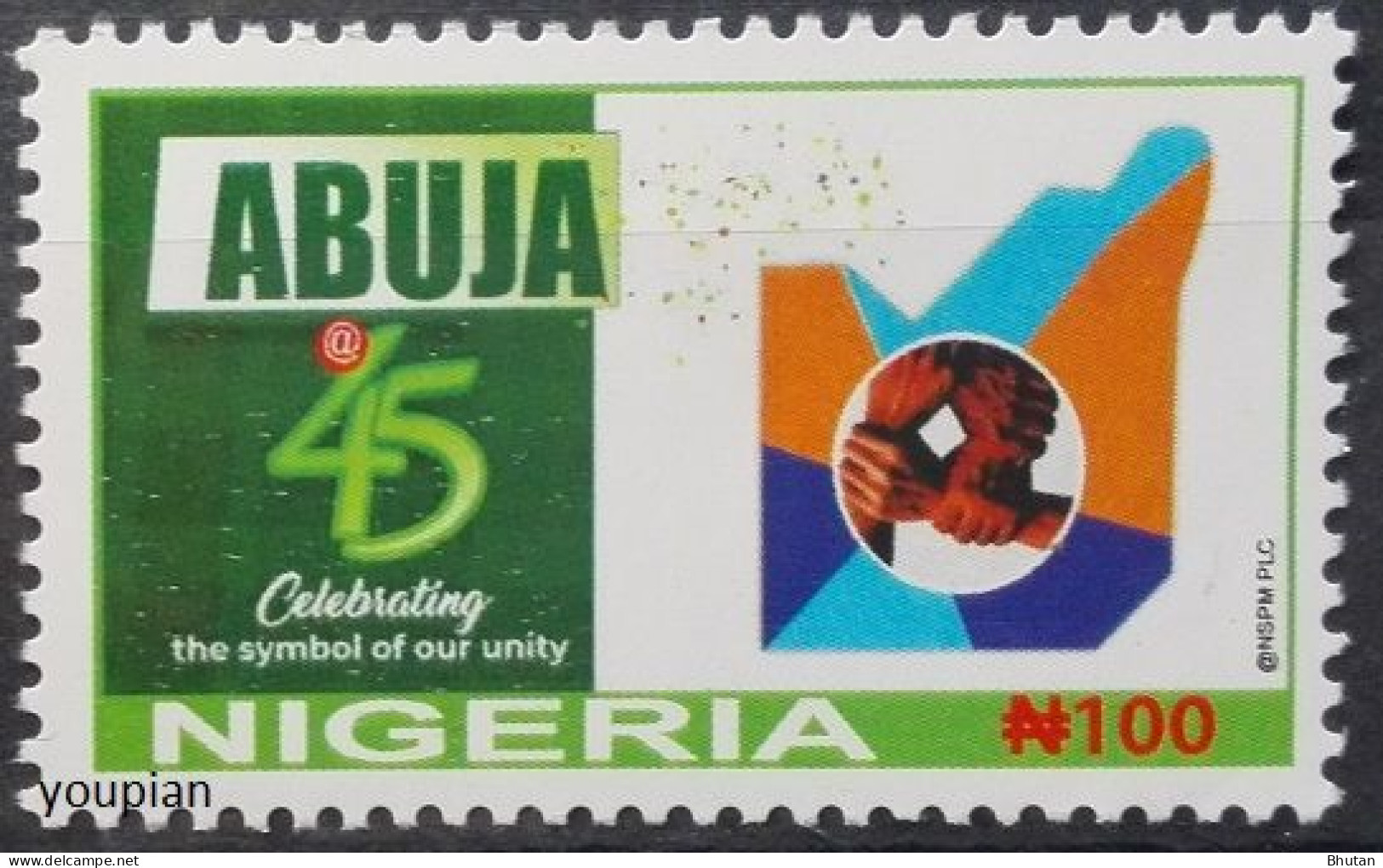 Nigeria 2021, Abuja Symbol, MNH Single Stamp - Nigeria (1961-...)