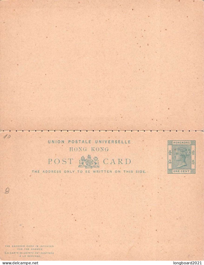 HONG KONG - POST CARD ONE/ONE CENT Unc / 5272 - Postal Stationery