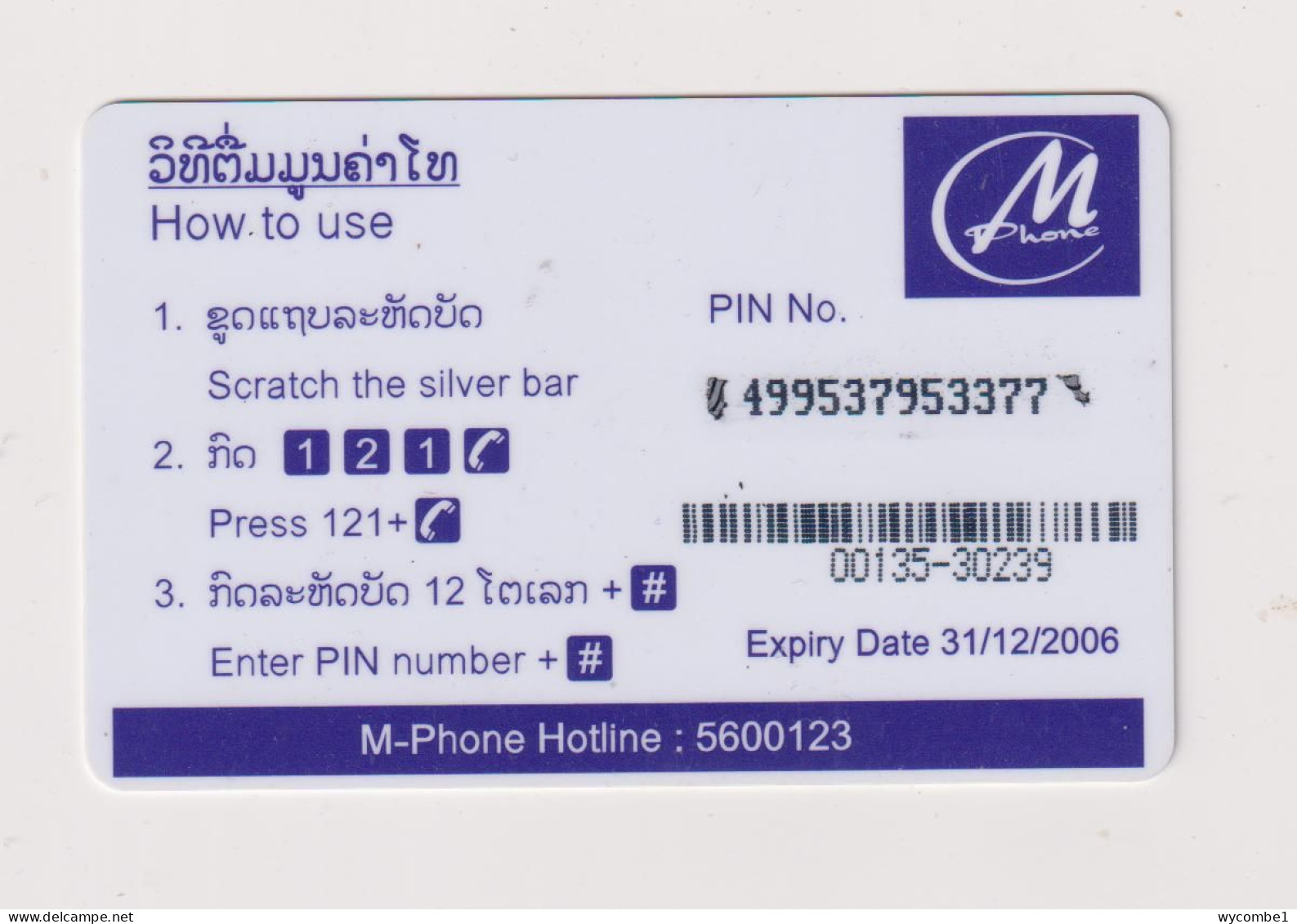 LAOS - Elds Deer Remote Phonecard - Laos