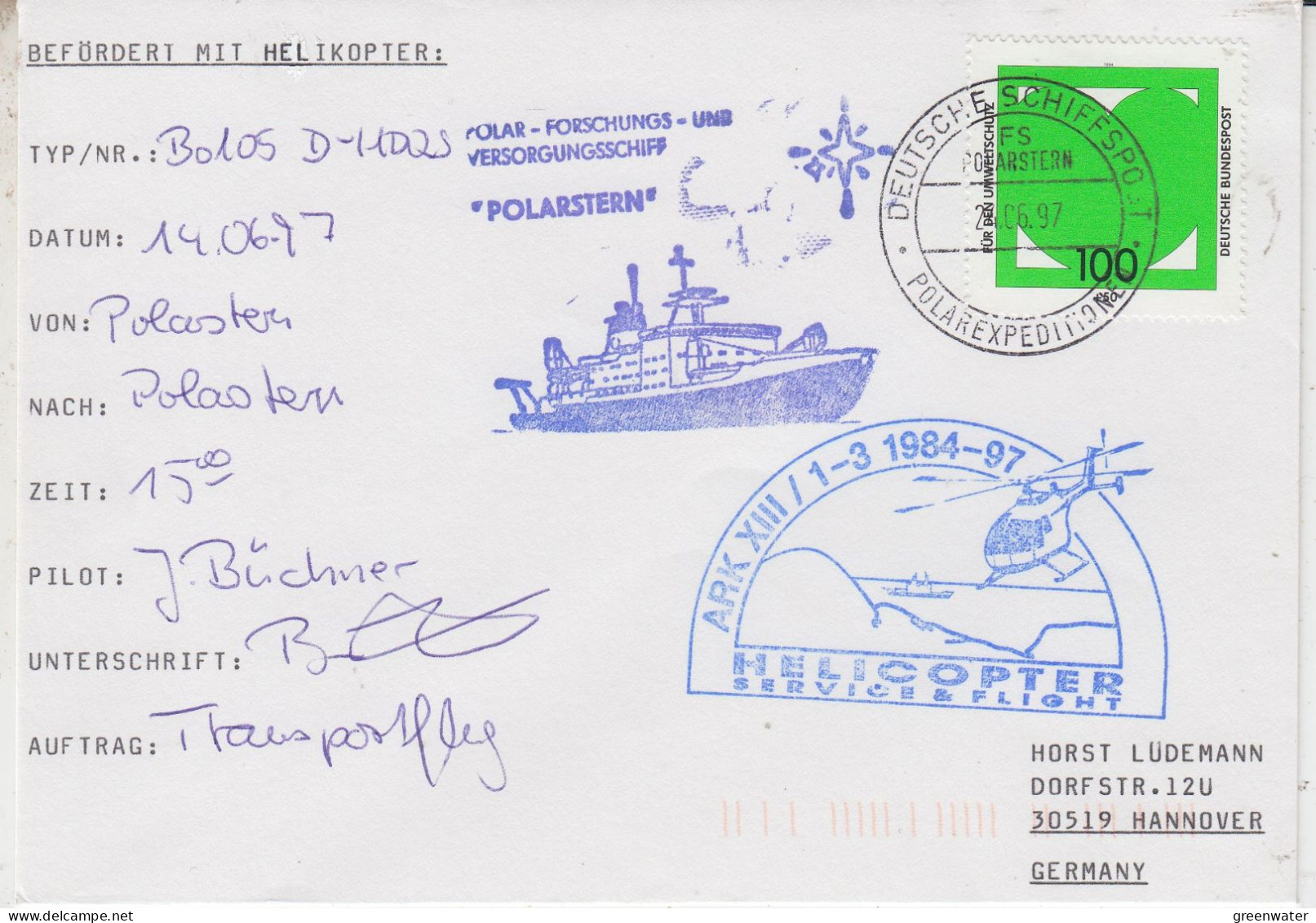 Germany Arctic Heli Flight From Polarstern To Polarstern 14.06.1997 (JS157) - Vols Polaires