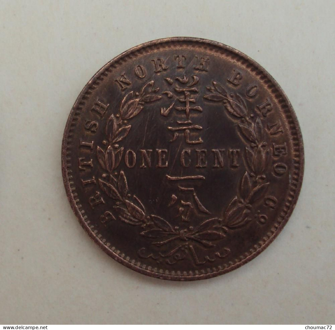 Monnaie 010, British North Borneo 1 One Cent 1891 H - Colonie