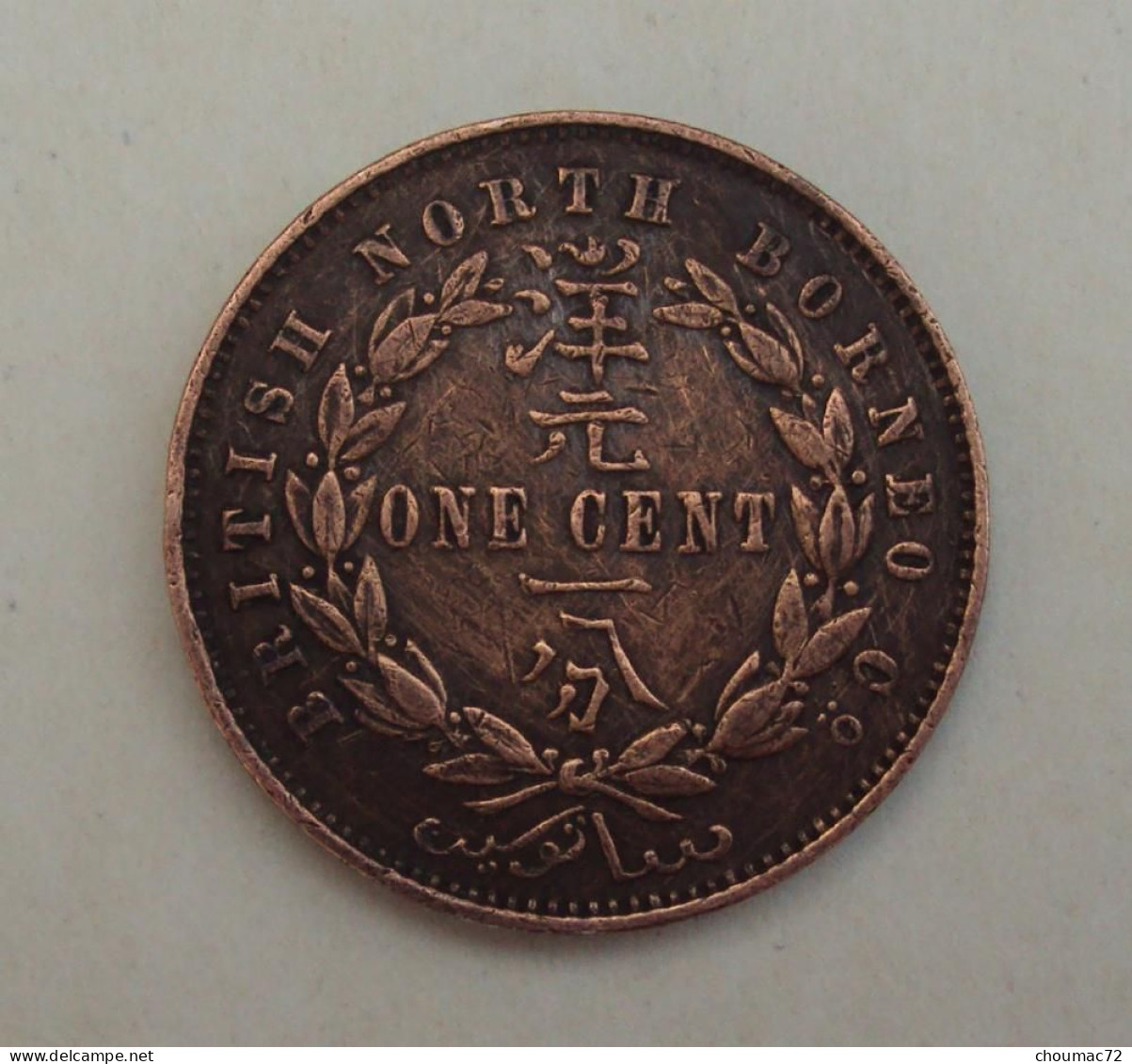 Monnaie 008, British North Borneo 1 One Cent 1882 H - Colonie