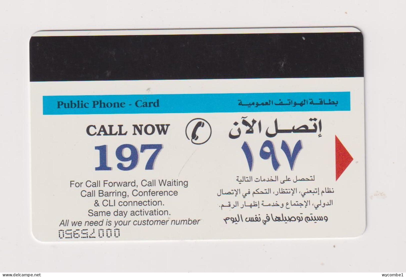 QATAR - Year 2000 Palm Trees Magnetic Phonecard - Qatar