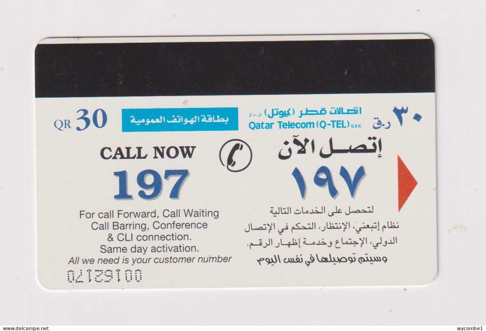 QATAR - Year 2000 Calendar Magnetic Phonecard - Qatar