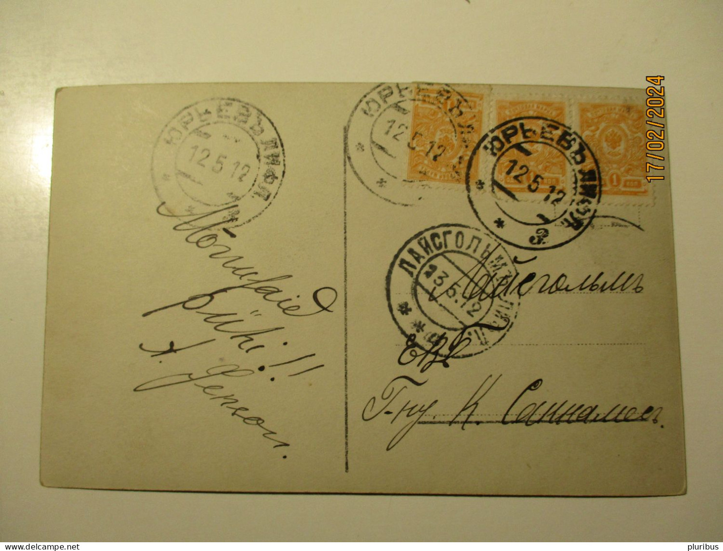 1912 IMP RUSSIA ART , FRENCH REVOLUTION , TARTU TO LAISHOLM  ESTONIA - Other & Unclassified