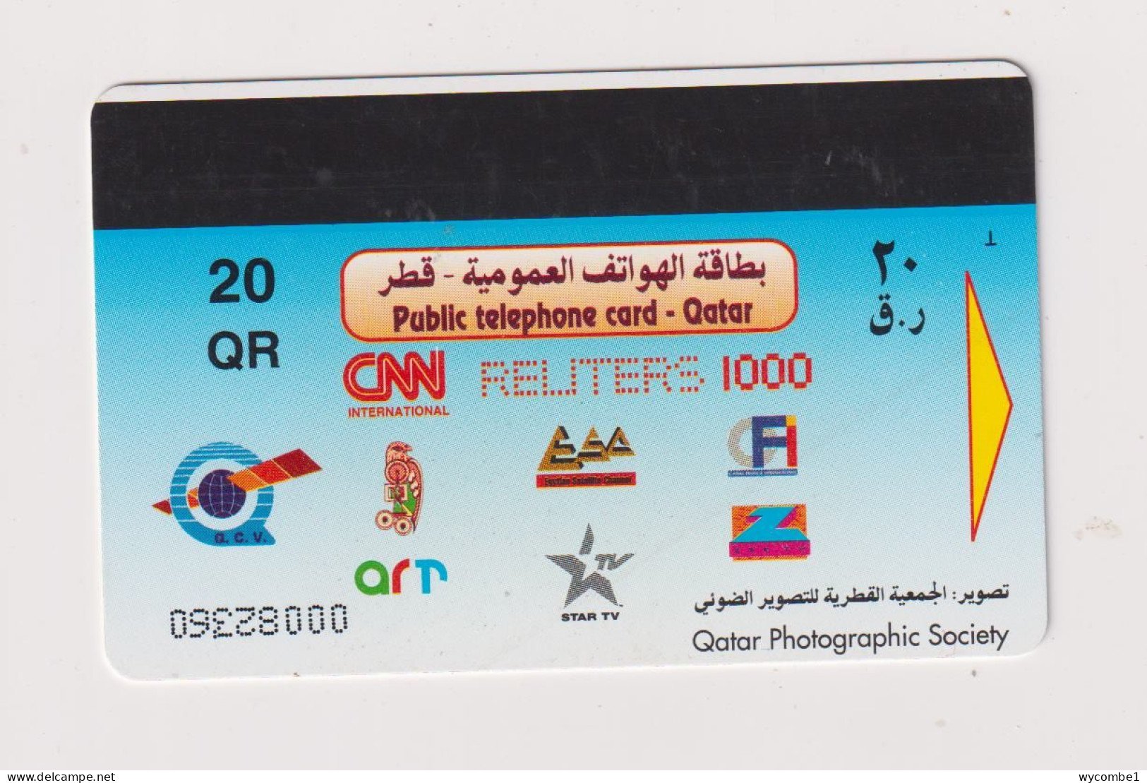 QATAR - Welcome Magnetic Phonecard - Qatar