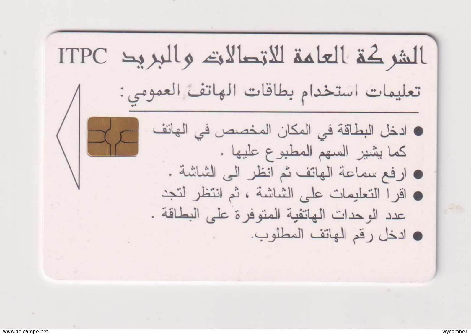 IRAQ - Clock Tower Chip Phonecard - Iraq