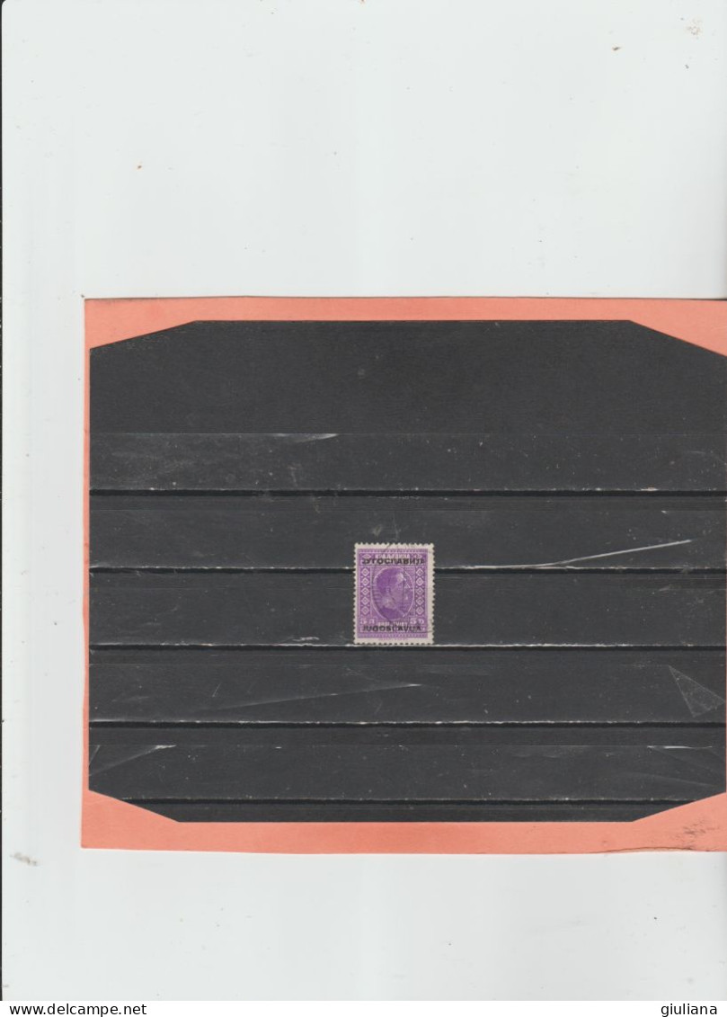 Jugoslavia Regno 1933 - (YT) 245 Used "Francobolli Del 1926-27 Soprastampati" - 5d  Violetto - Used Stamps