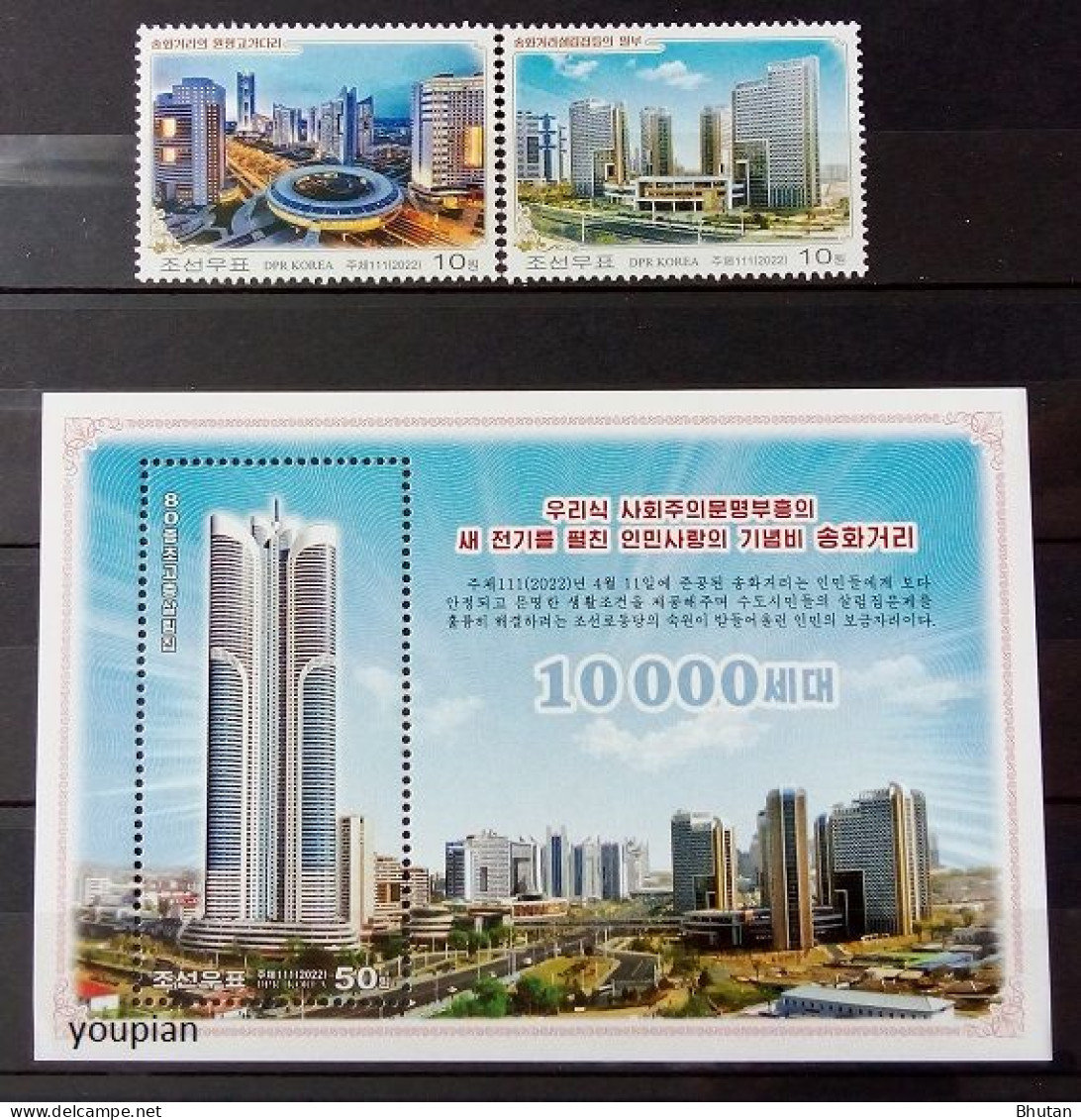 North Korea 2022, Songhwa Street, MNH S/S And Stamps Set - Korea (Nord-)