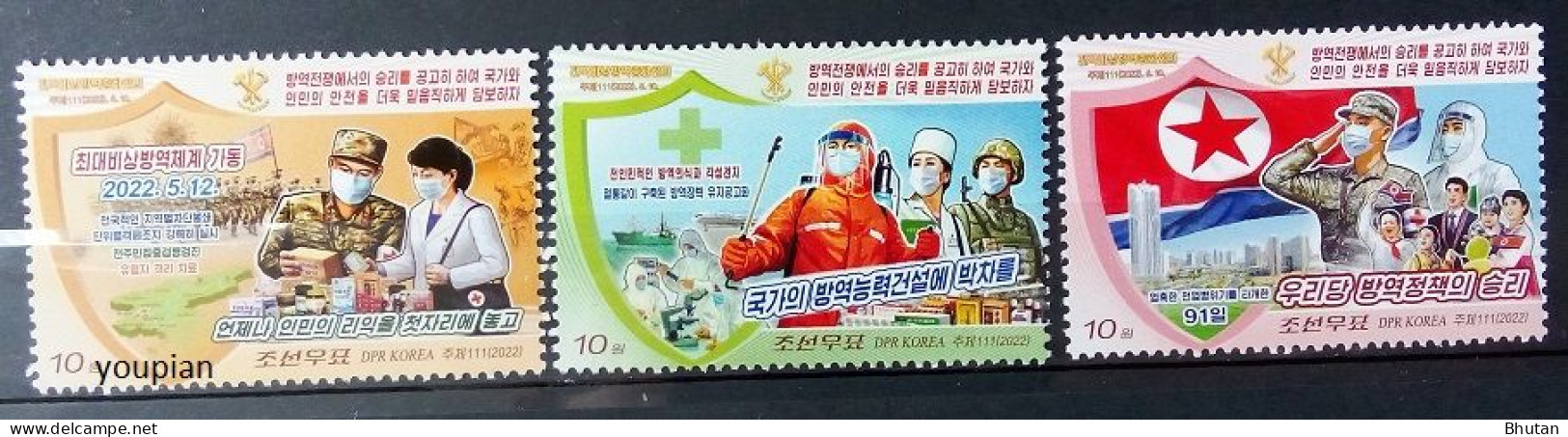 North Korea 2022, Victory Conference On Anti Epidemic And Prevention, MNH Stamps Set - Korea (Nord-)