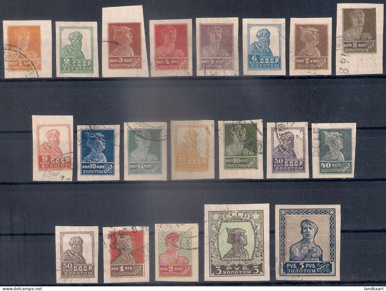Russia 1925, Michel Nr 271B-91B, Used - Used Stamps