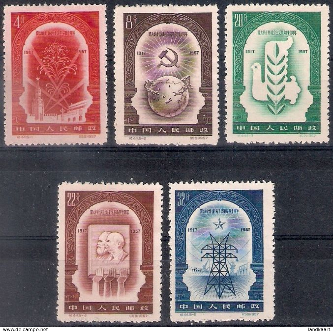 China 1957, Michel Nr 349-53, MLH - Unused Stamps