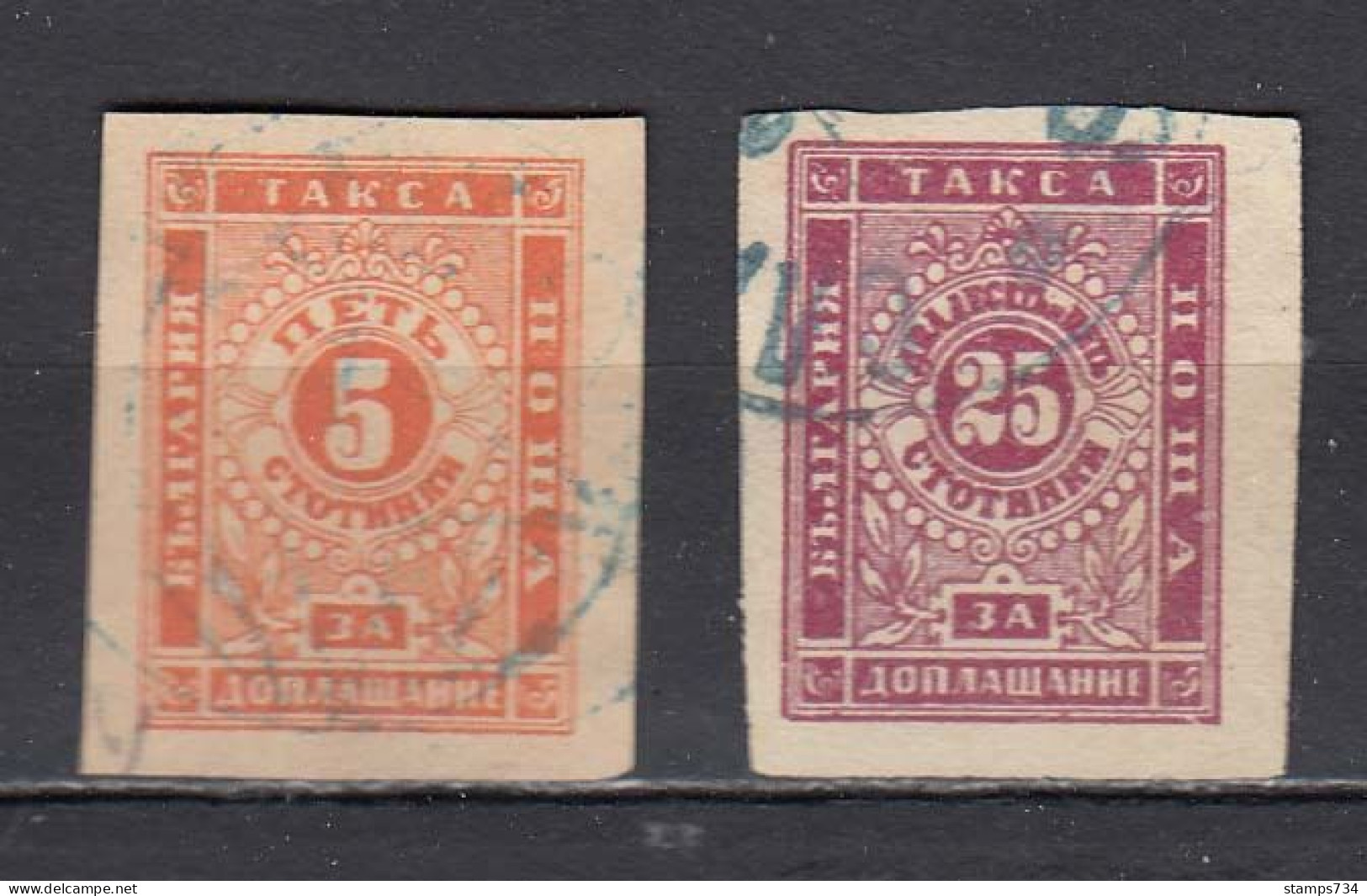 Bulgaria 1885 - Portomarken, Mi-Nr. 4/5, Used - Gebruikt