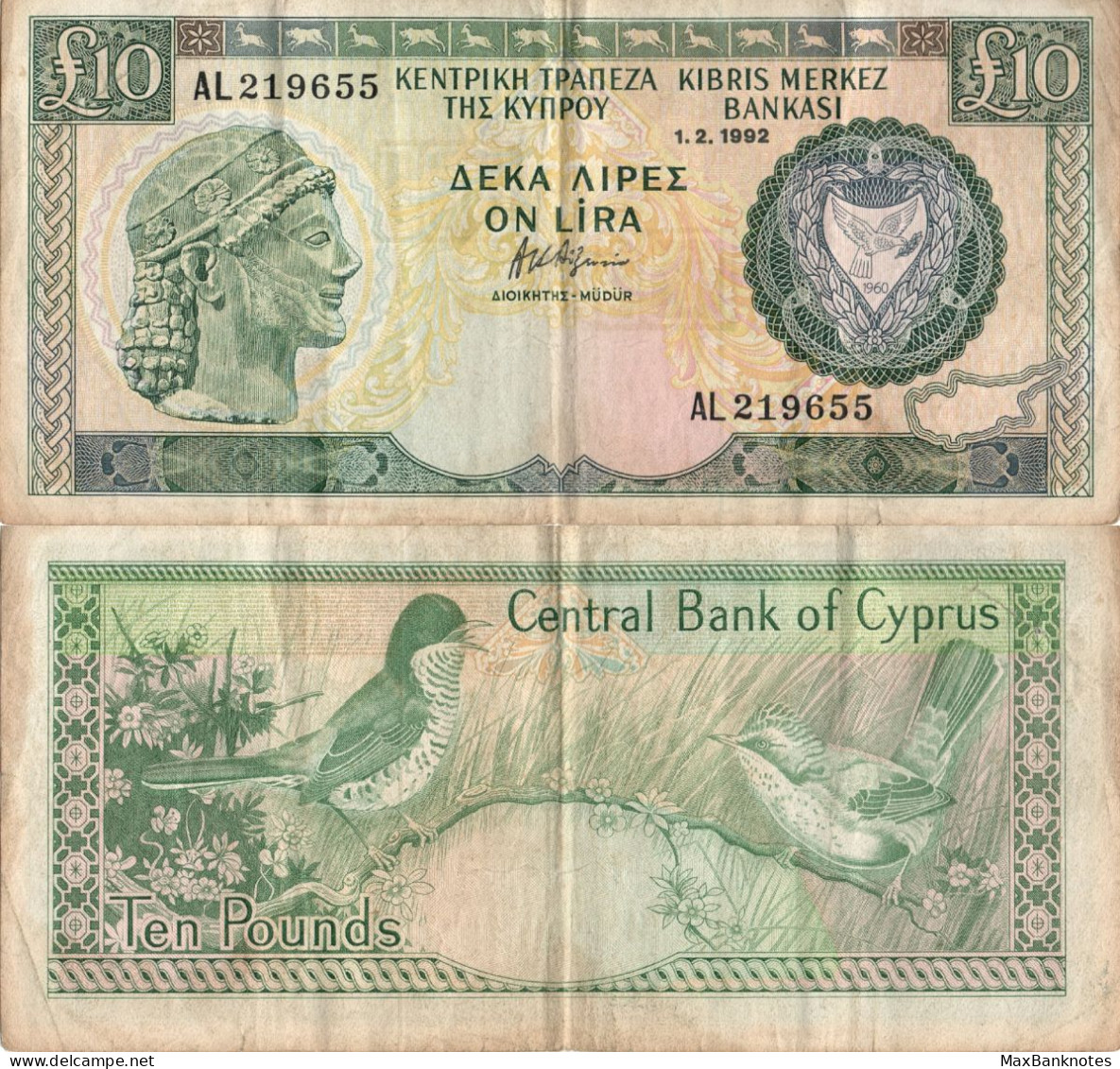 Cyprus / 10 Pounds / 1992 / P-55(b) / VF - Zypern