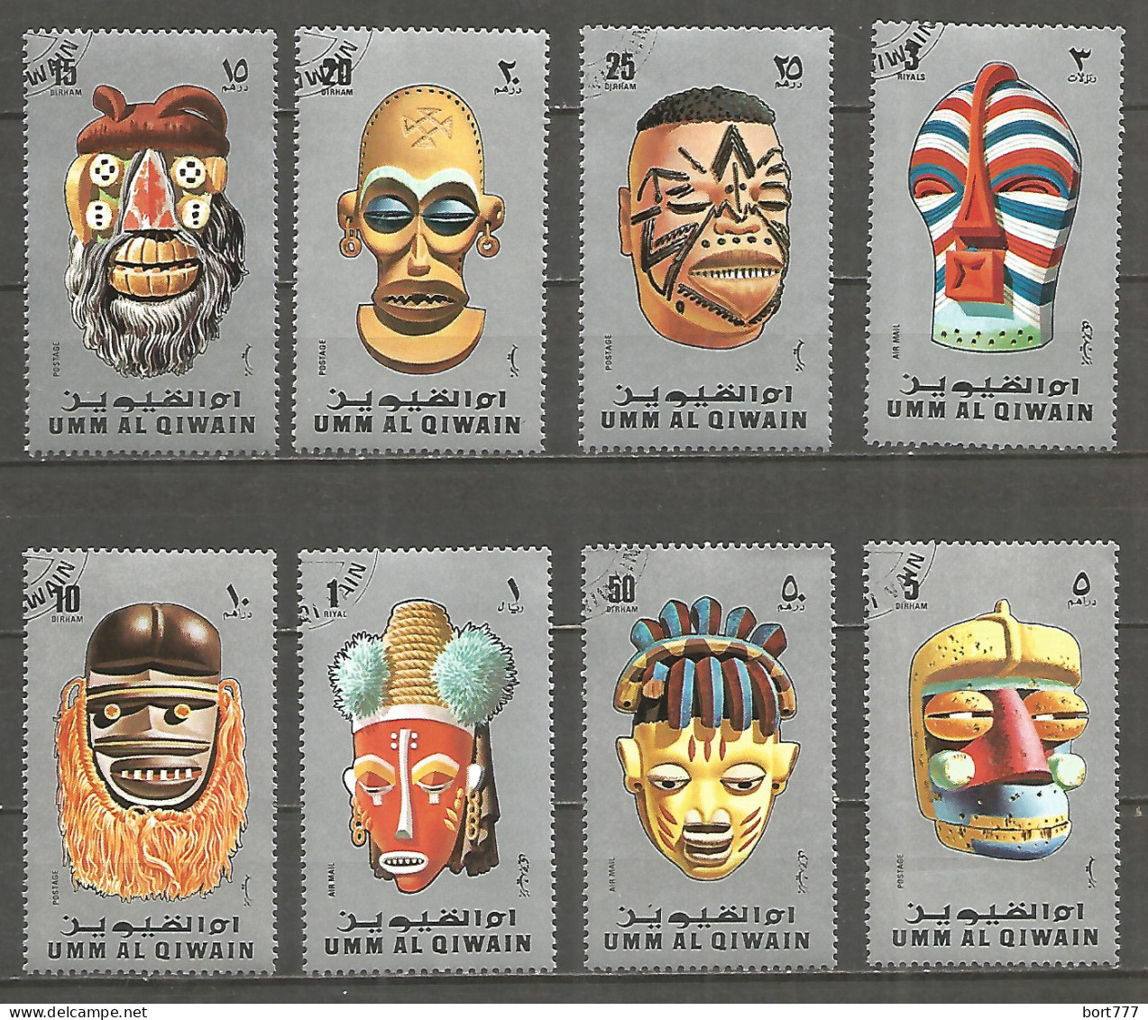 Umm Al-Qiwain 1972 Year, Used Stamps Set Mask - Umm Al-Qiwain