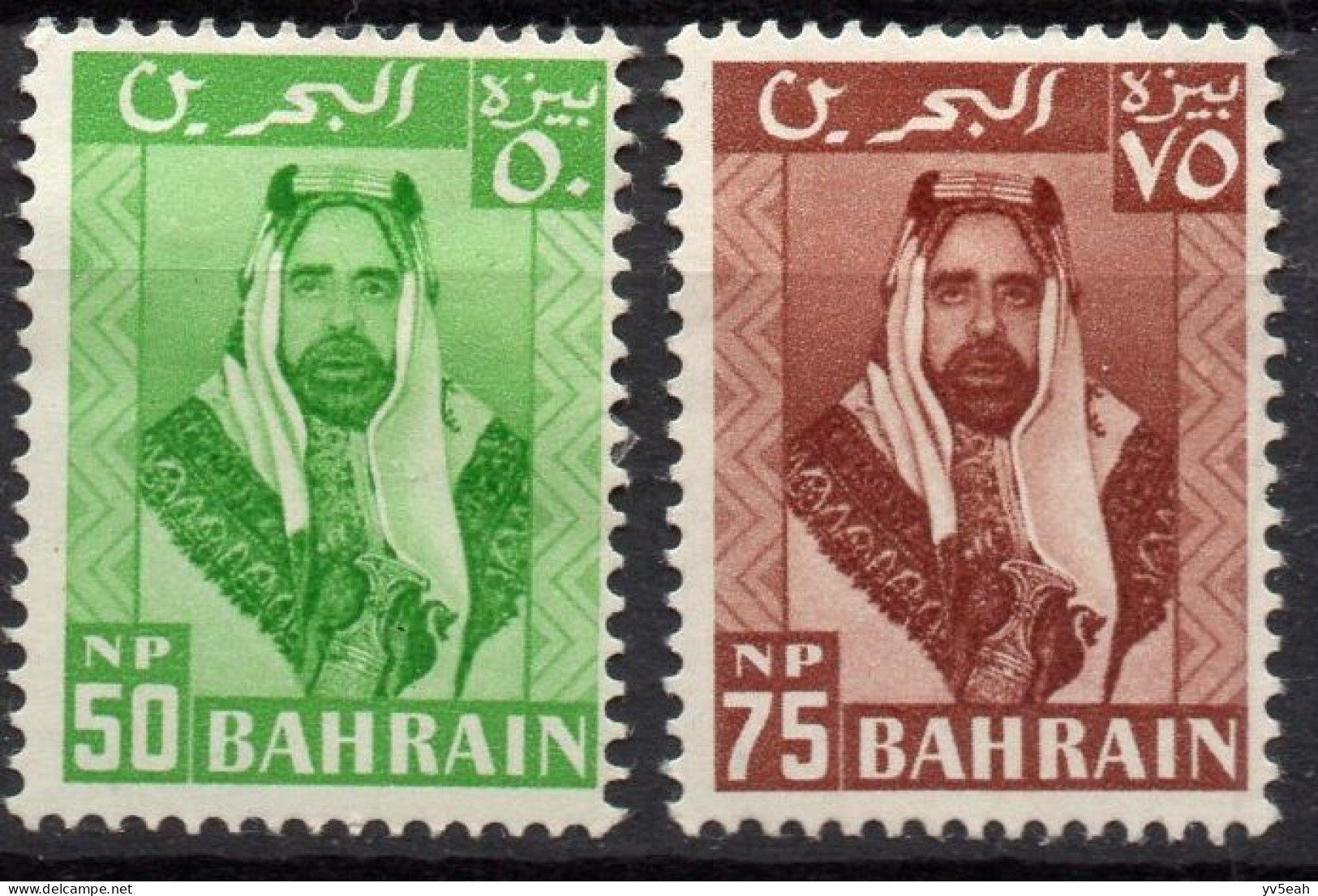 BAHRAIN/1960/MH/SC#124, 5/ SHEIK ISA BIN AL KHALIFAH / PARTIAL SET - Bahreïn (...-1965)