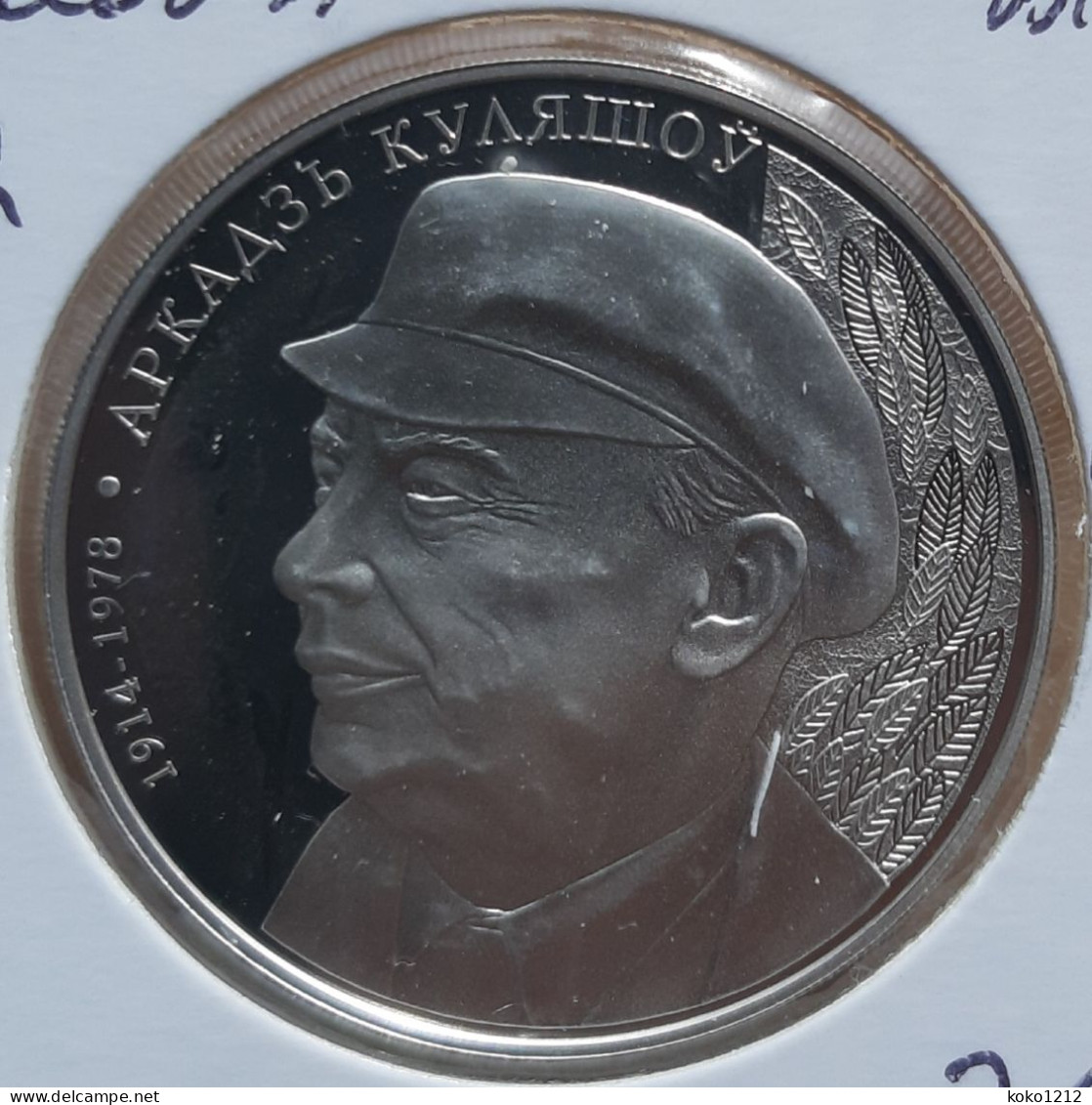 Belarus 10 Rubles 2014 Silver - Belarús