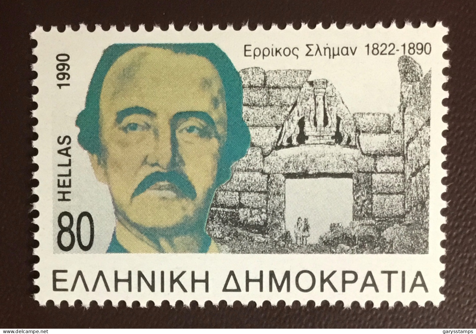 Greece 1990 Schliemann Centenary MNH - Neufs