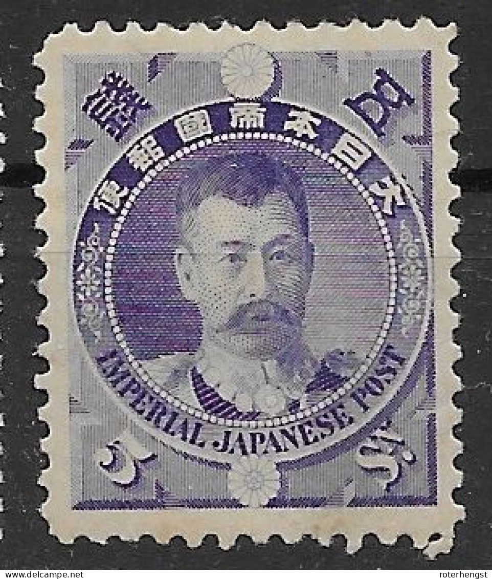 Japan Mh* 1896 120 Euros - Neufs