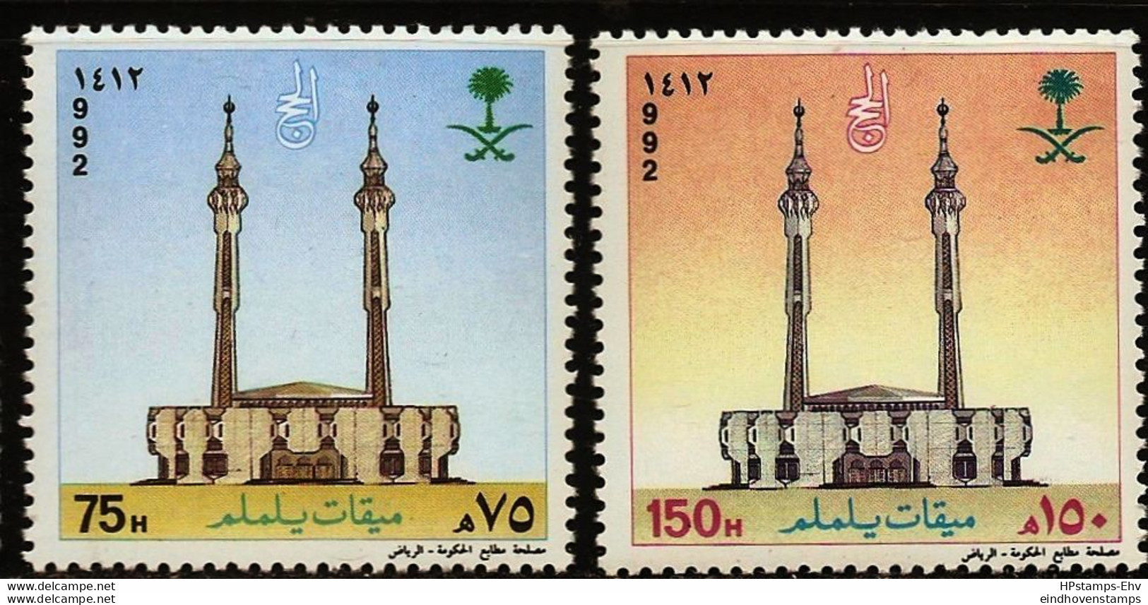 Saudi Arabia 1992 Pilgrimage To Mecca 2 Values MNH SA-92-06 Jalamlam Mosque - WGO